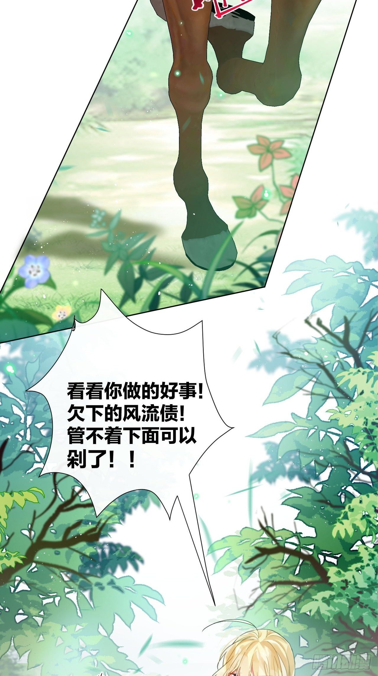 人蛇大战之捉奸2.02