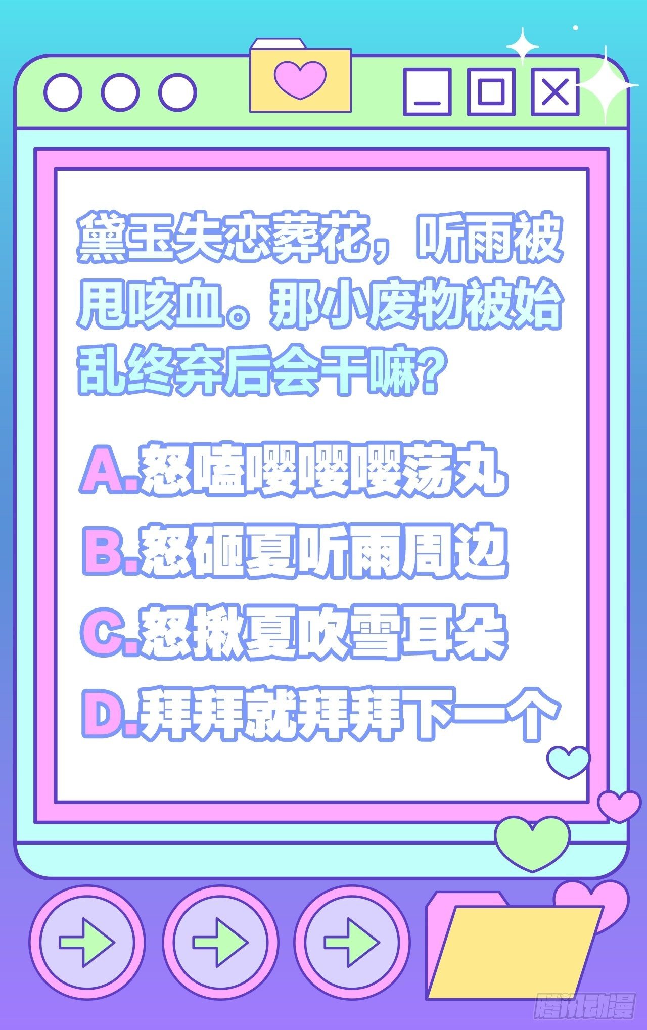 乖，老公好好疼你！44