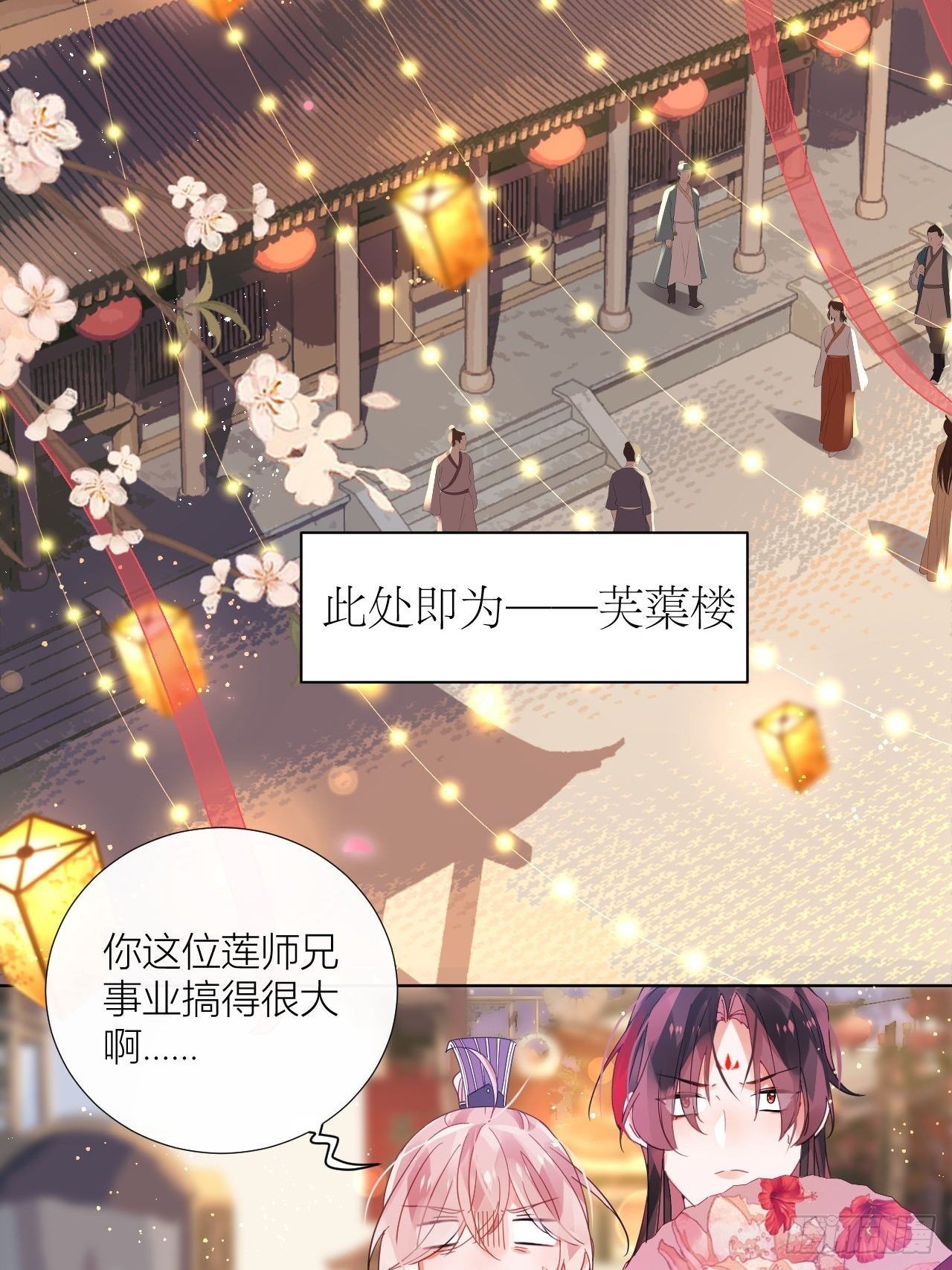 双人大保健15