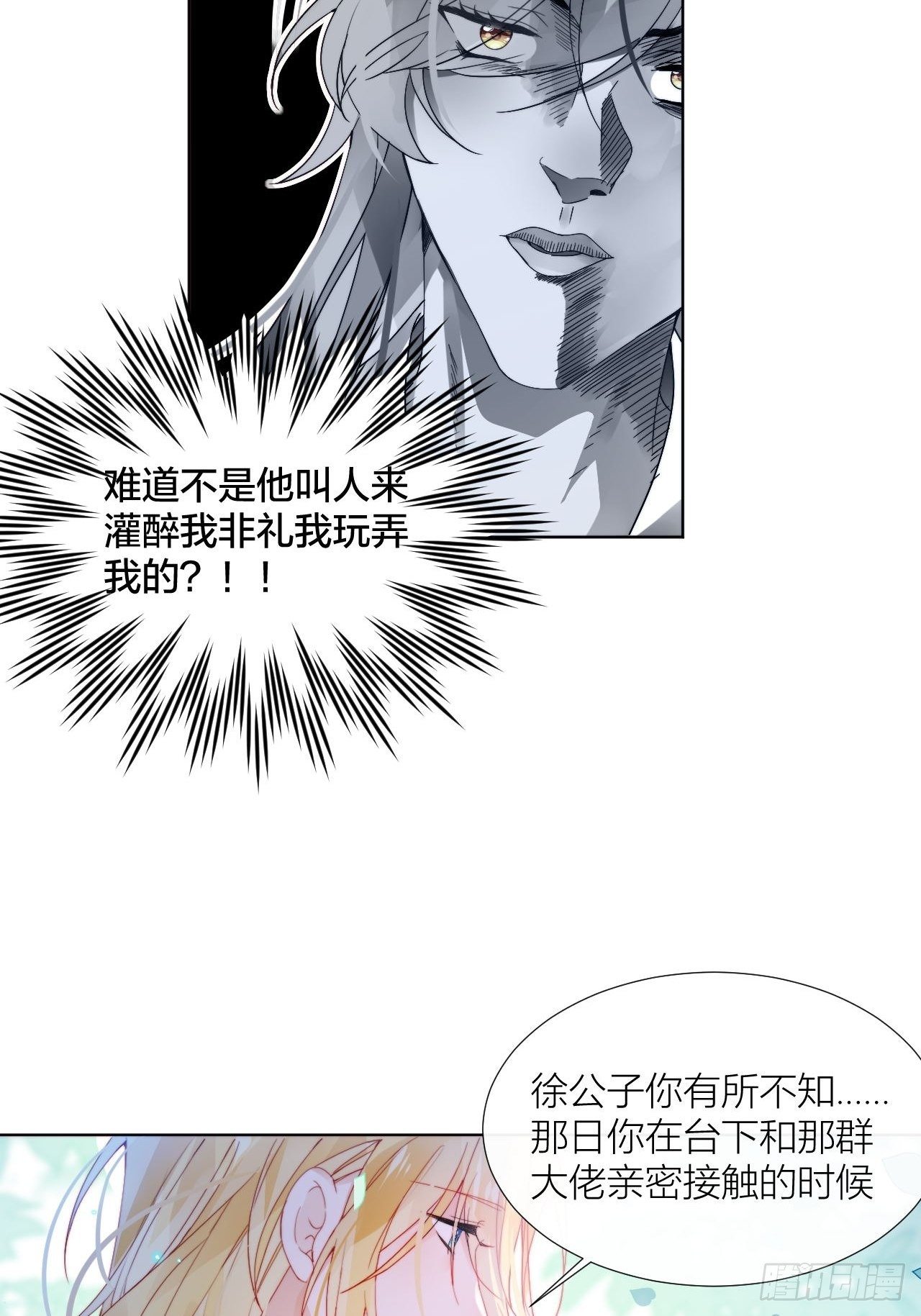 唯一的家16