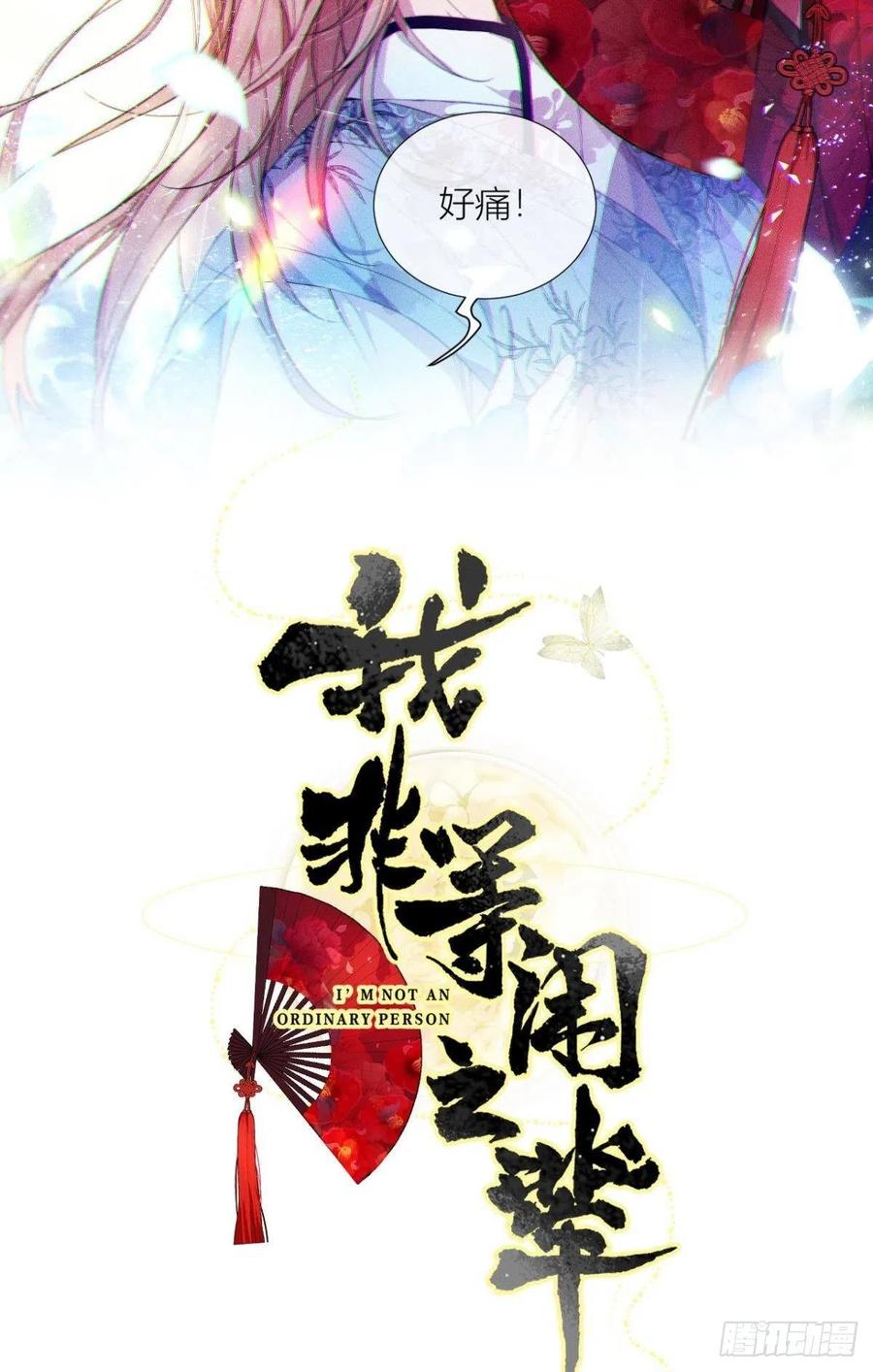 脱下内裤，检查身体！7