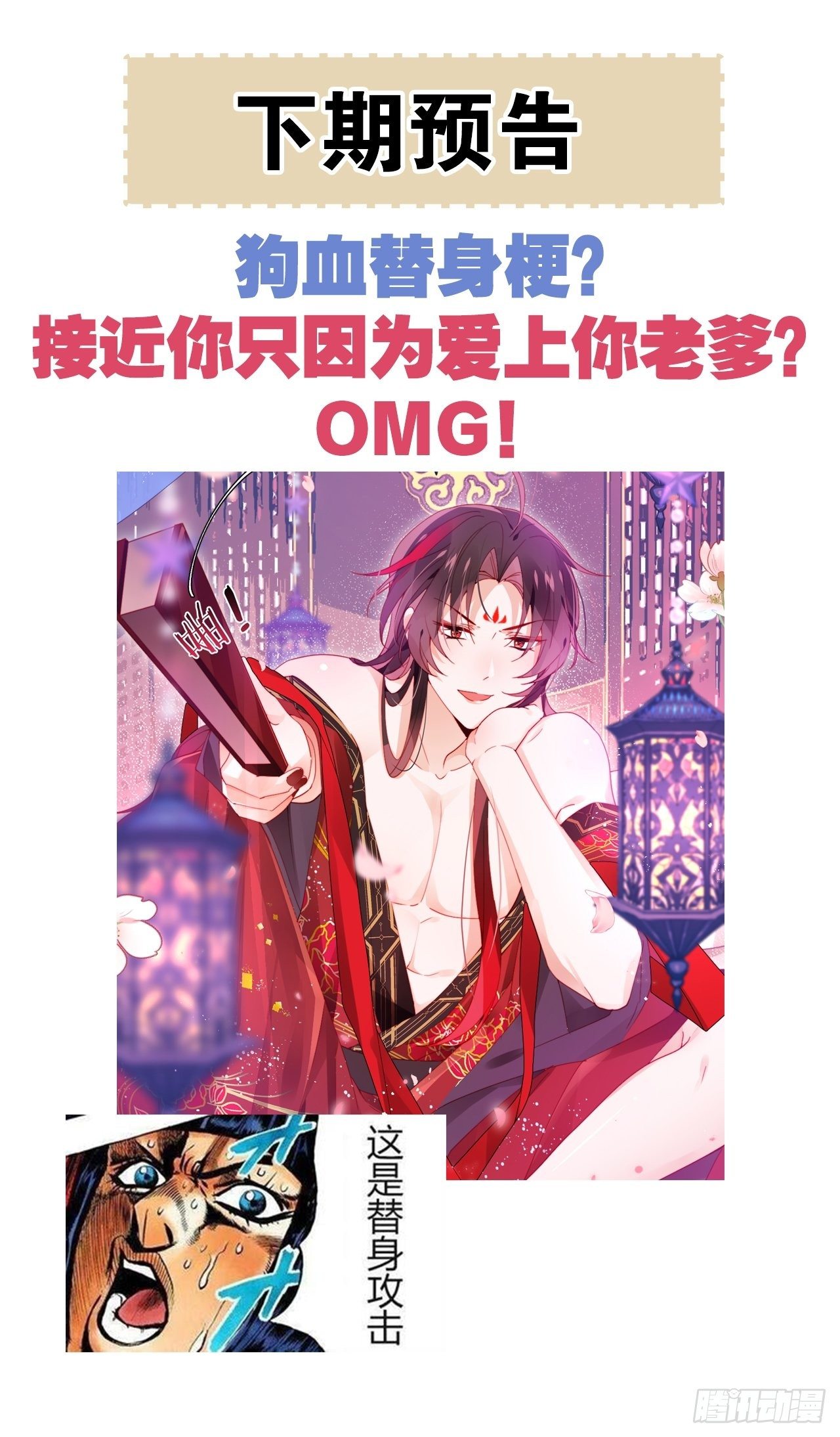 你这个浓眉大眼的也叛变了？！40