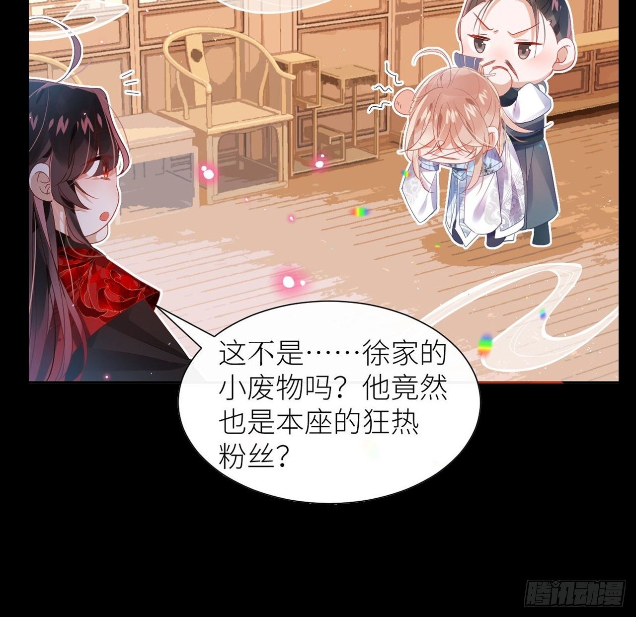 放料2-预告（轻微剧透）6