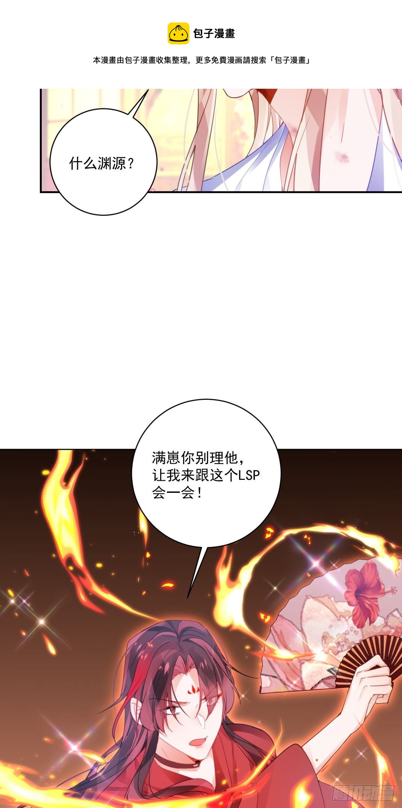 我不会骗你的24