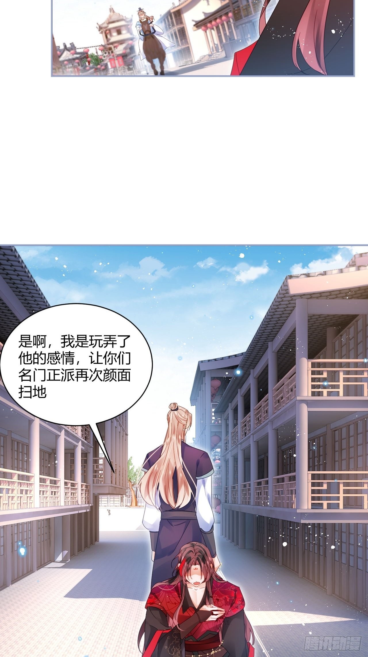 杀了我吧！来啊！44