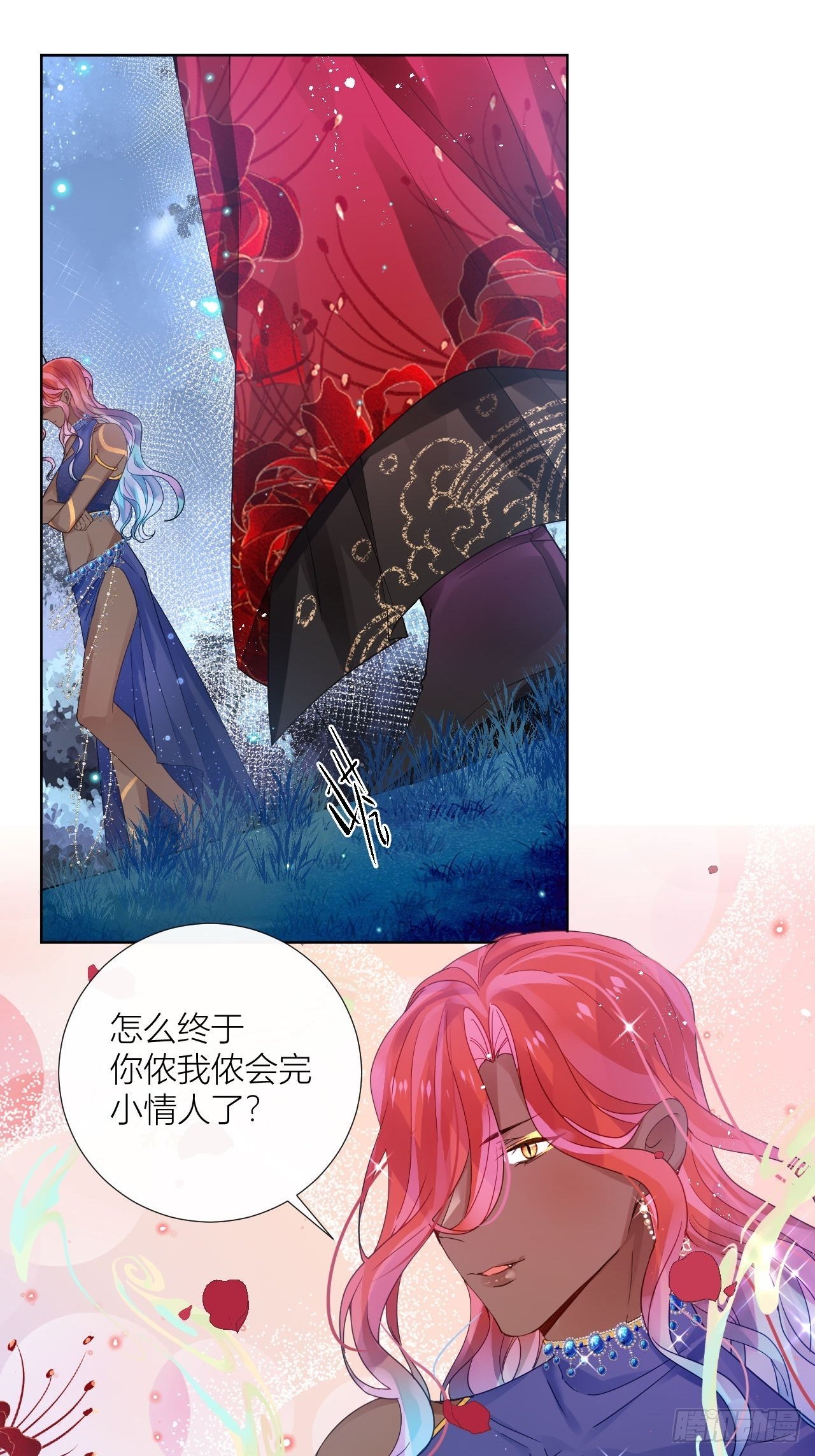 夏家遗传恋爱脑18