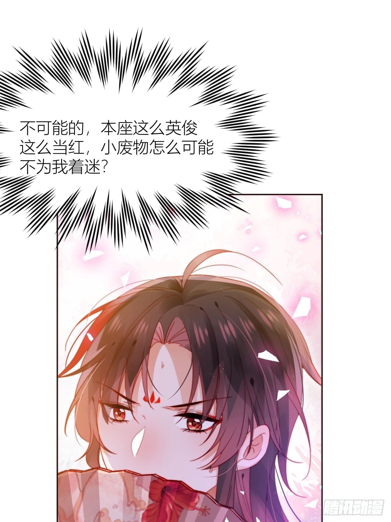 他是不喜欢男人还是不喜欢我？26