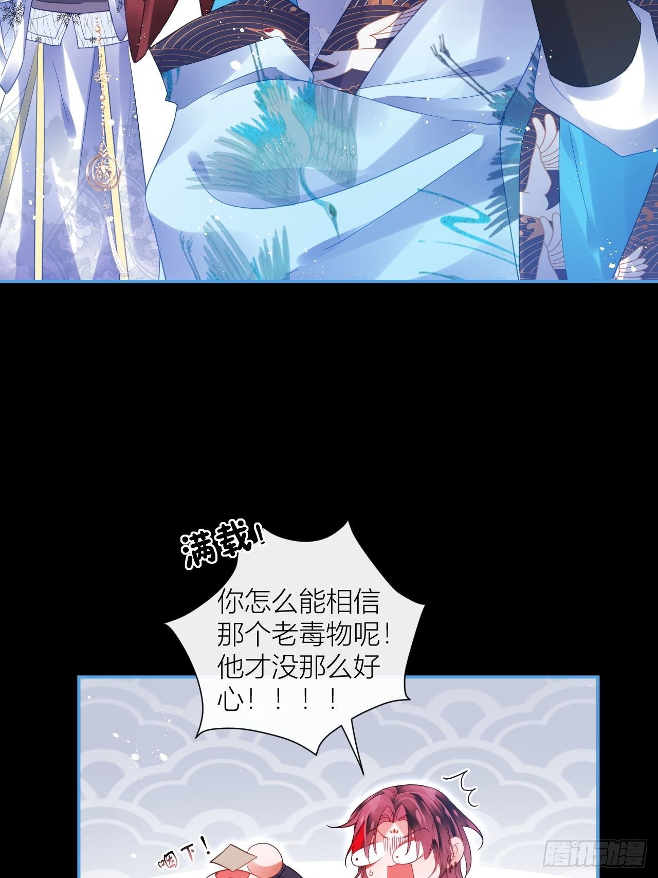 Happyending！41