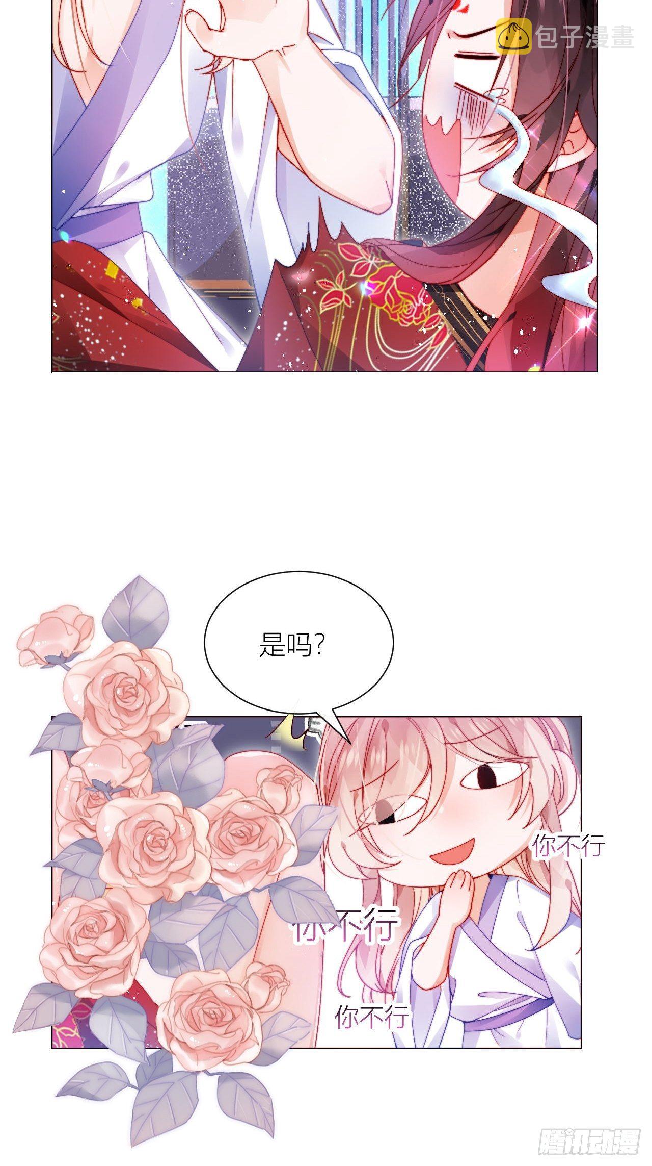 病猫不发威你当我凯蒂猫5