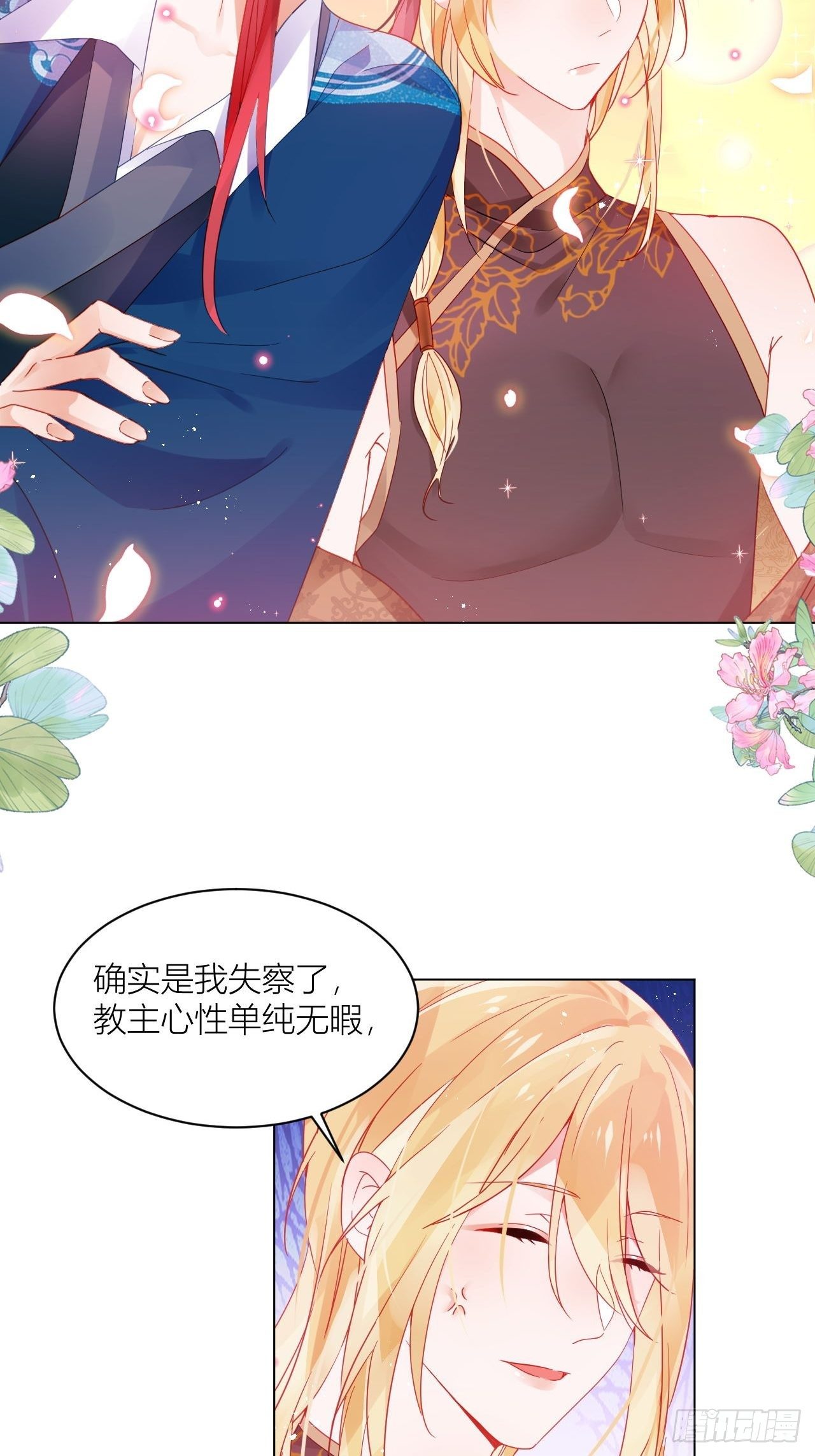 乖，老公好好疼你！34