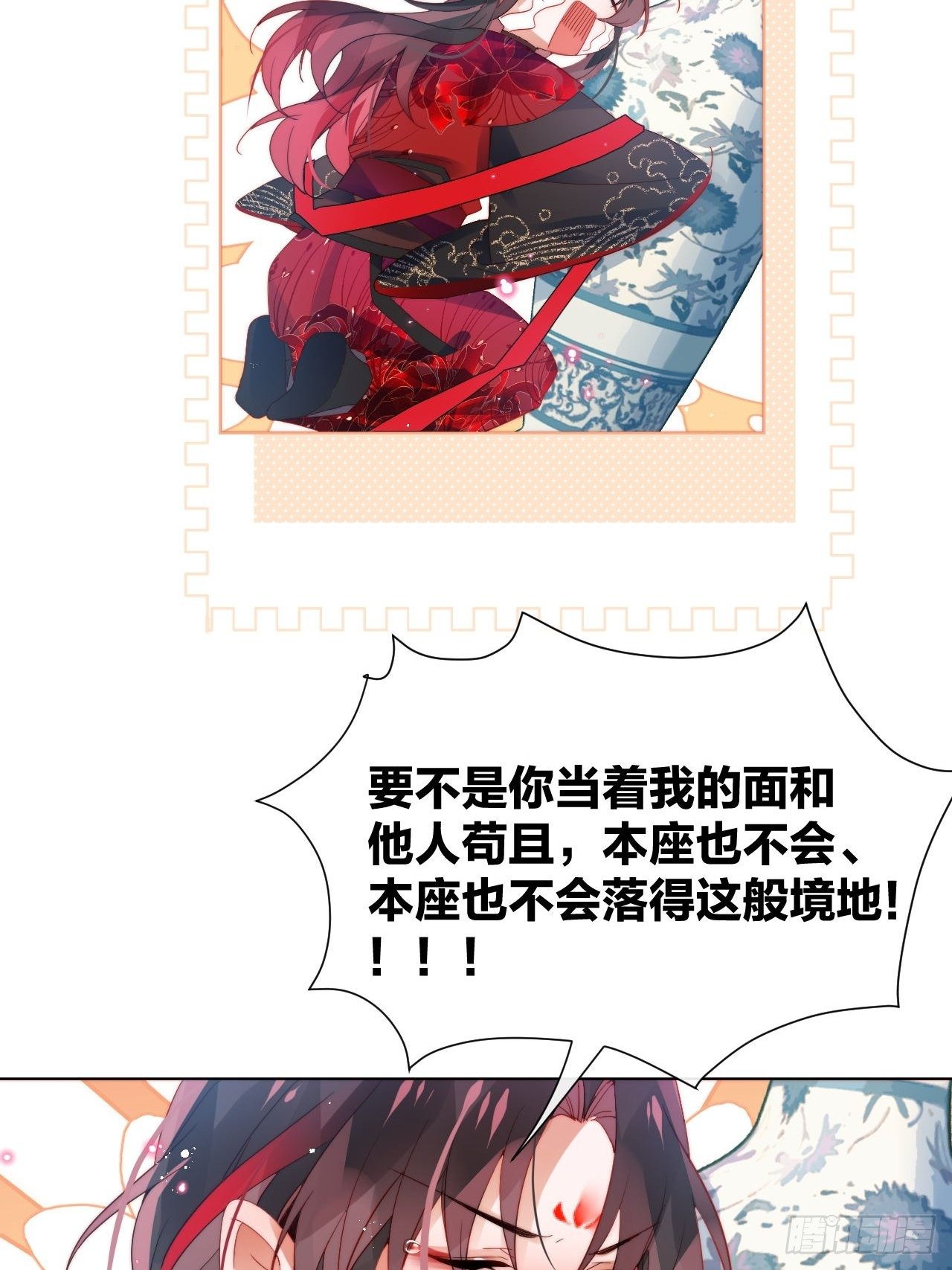 他不行竟是家庭惨案？！28