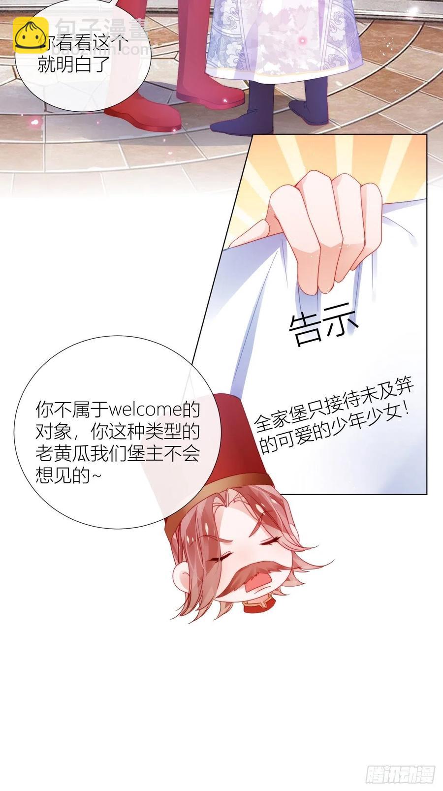 妹妹，是满载妹妹吧！13