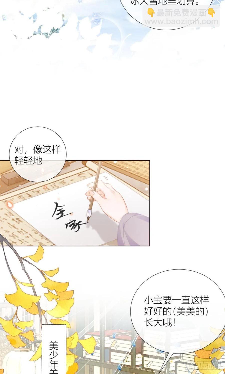 脱下内裤，检查身体！19