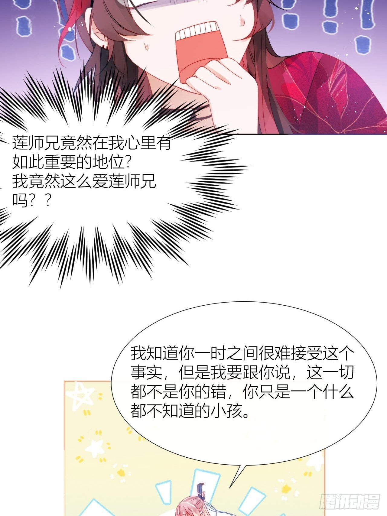 传说中的斯德哥尔摩教！16