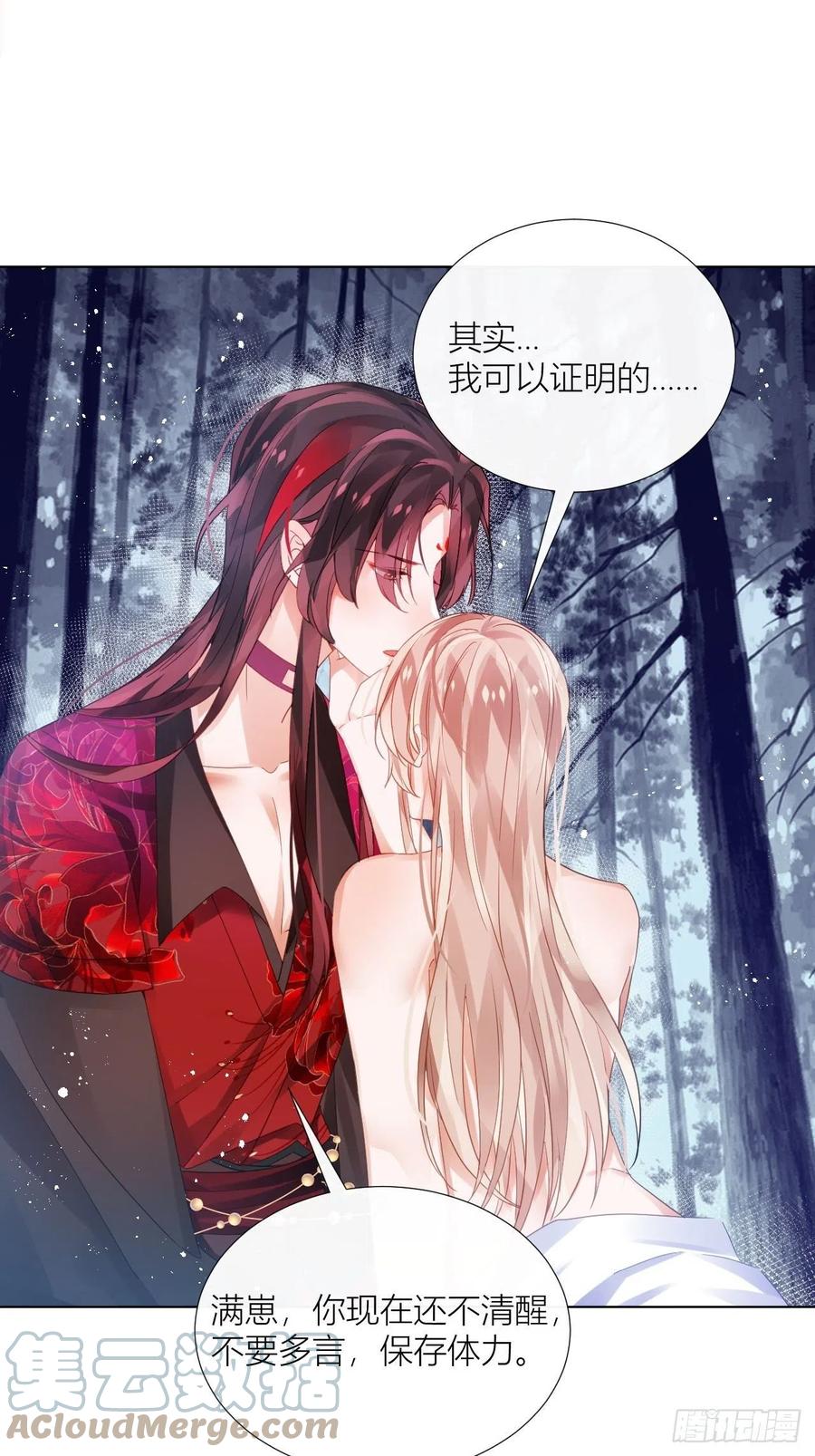 牡丹花下死30