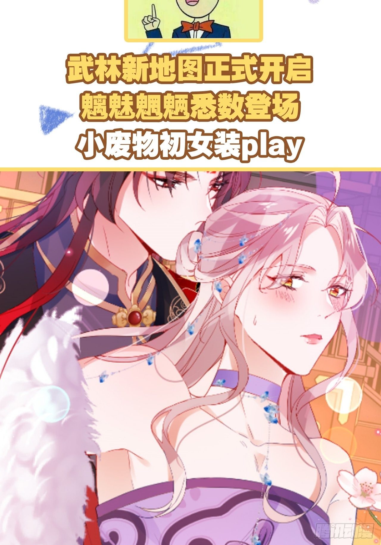 番外：我是小废物我要钓凯子9