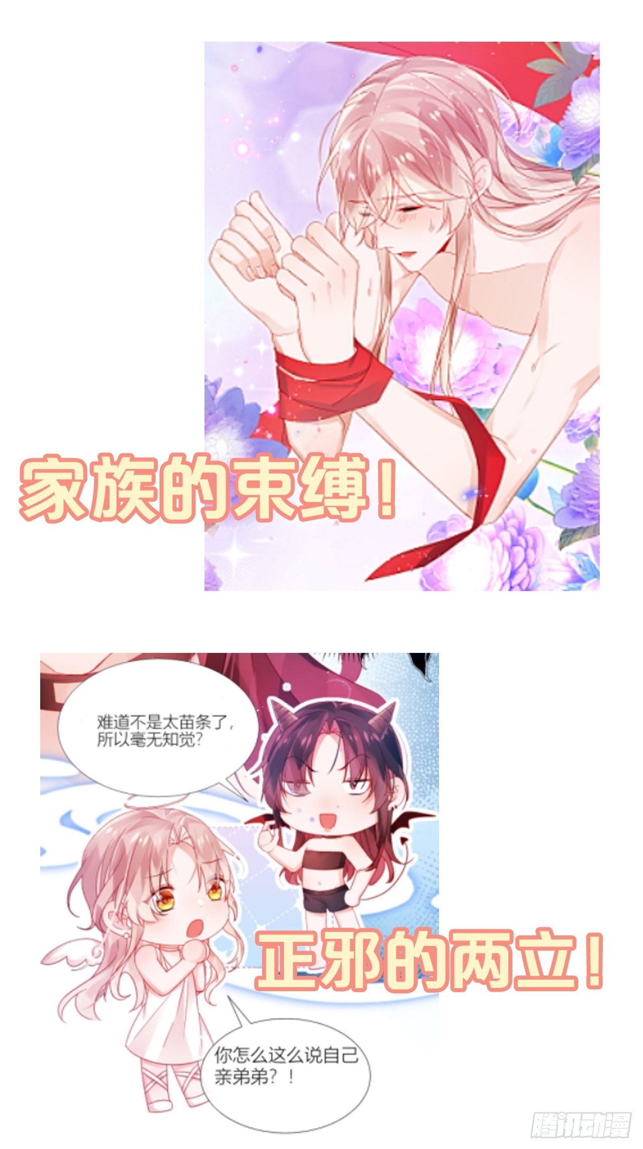 吃醋的小狗狗7