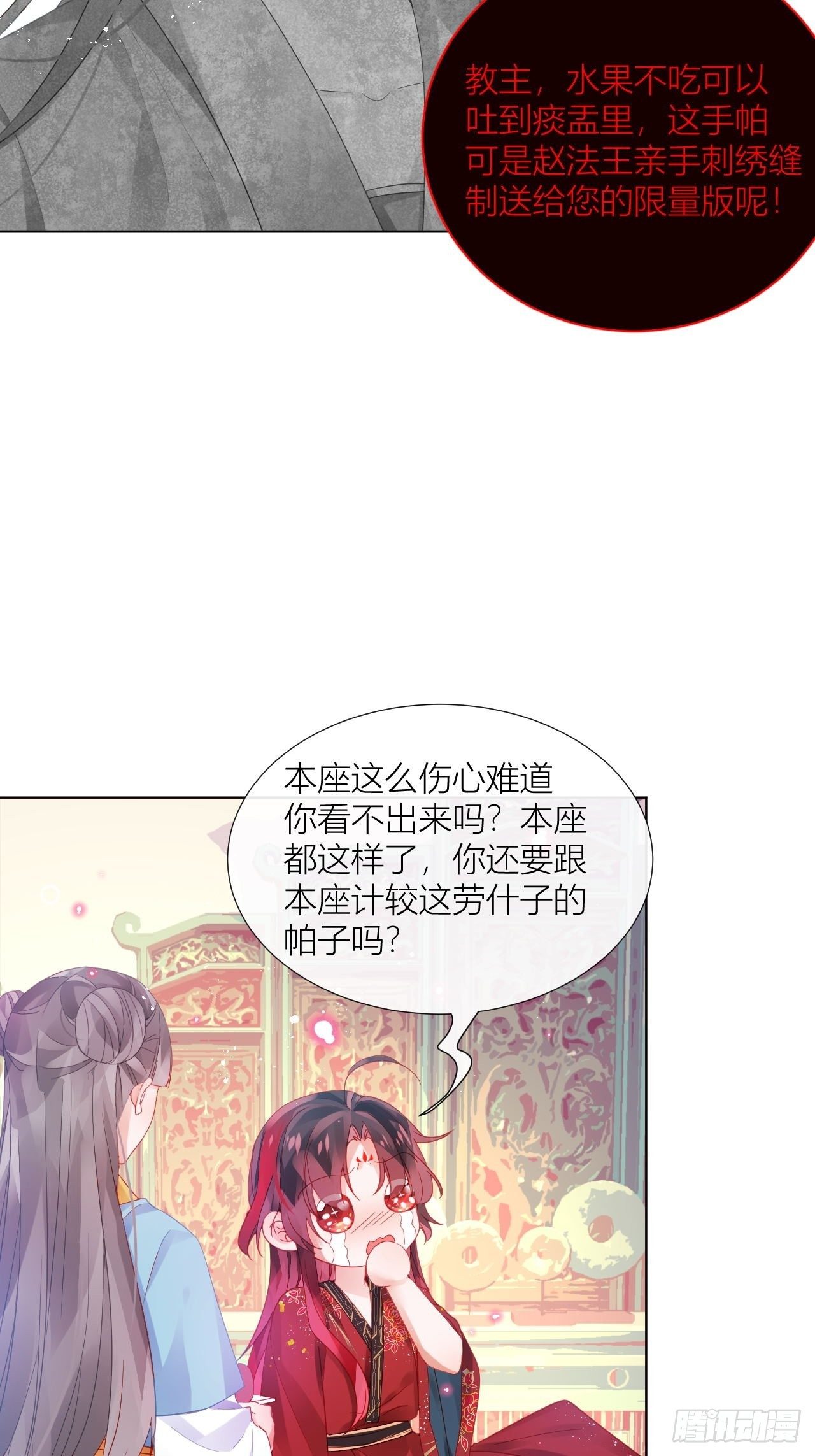 乖，老公好好疼你！29