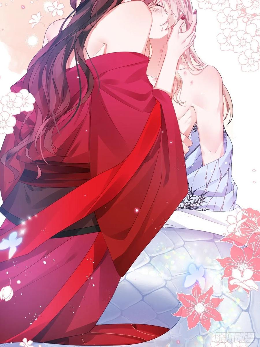 夏听雨变身美人蛇？34