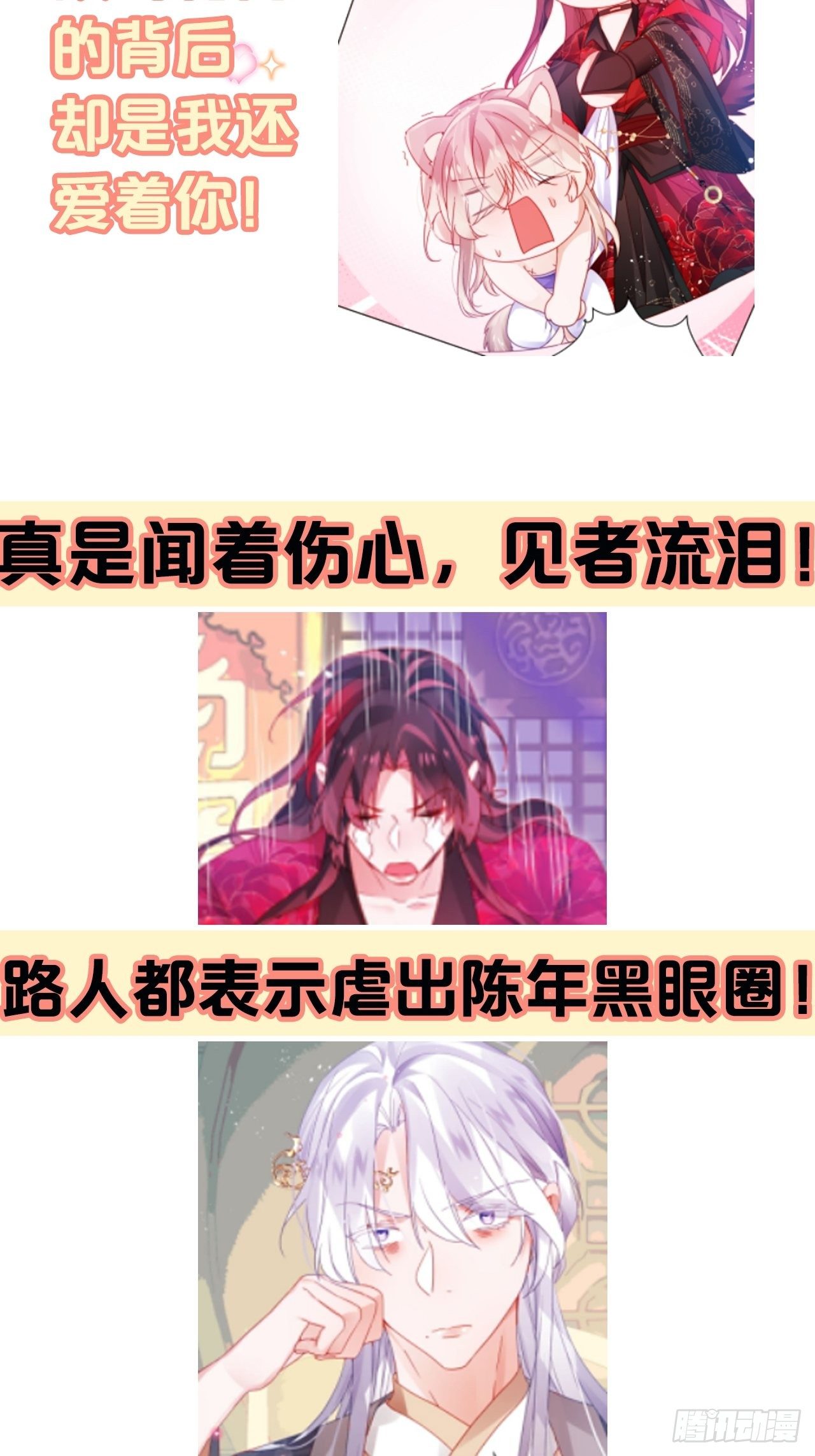 吃醋的小狗狗9