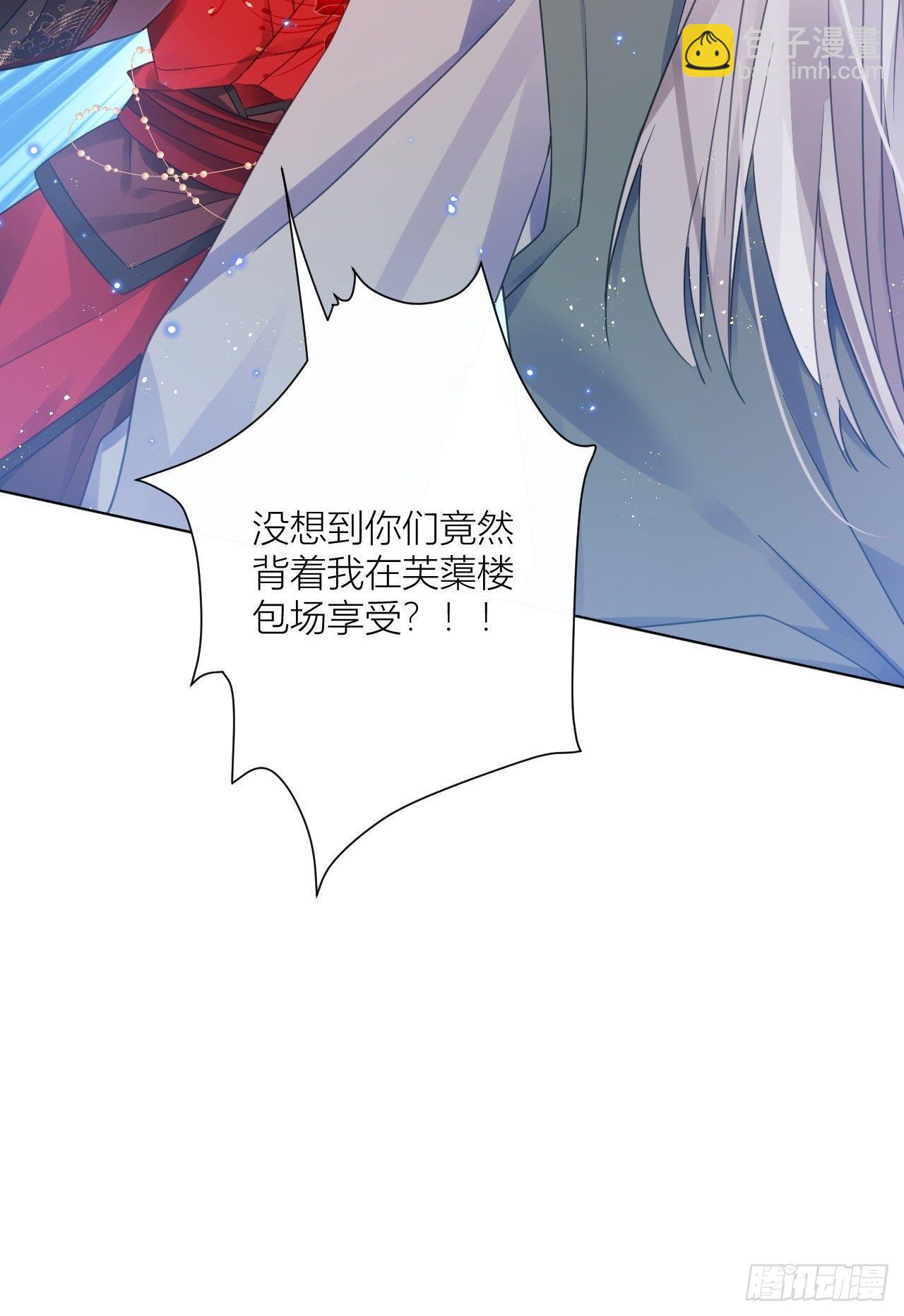 原来我只是个替身？47