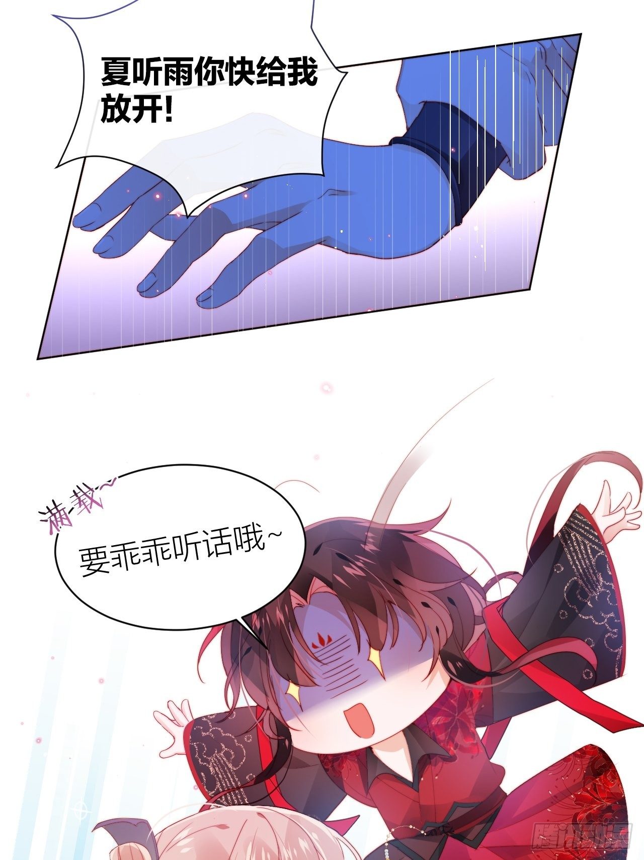 反攻直播live，双击66626