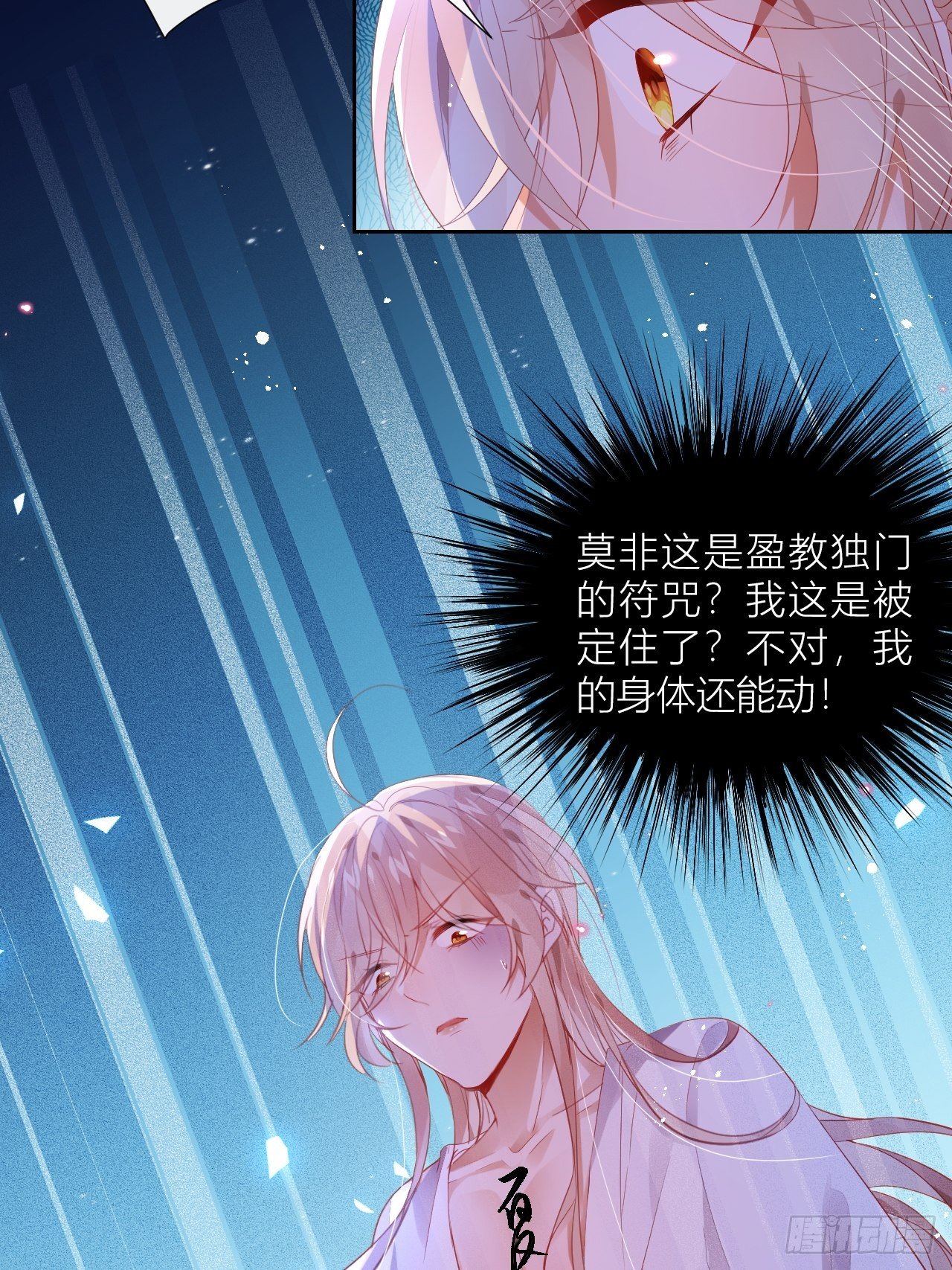 攻受101第一战27