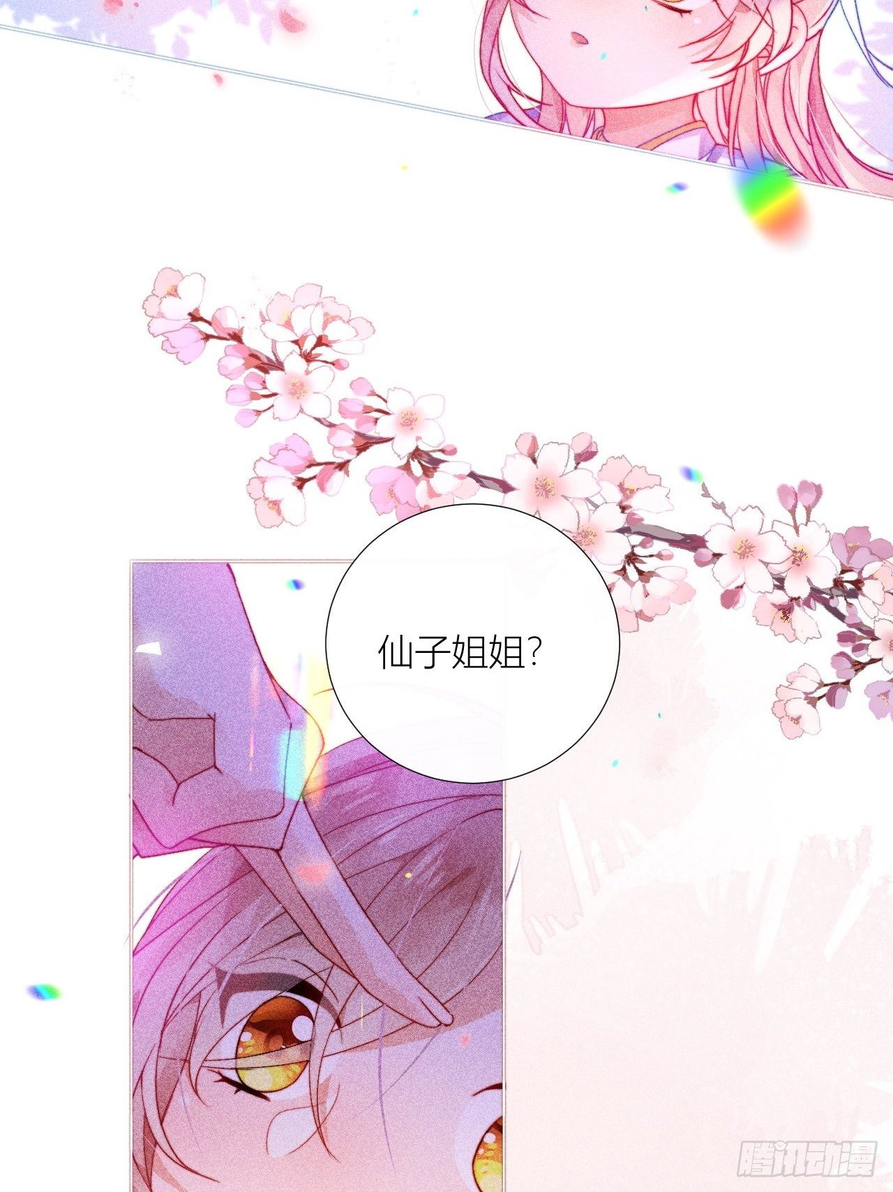 病猫不发威你当我凯蒂猫34