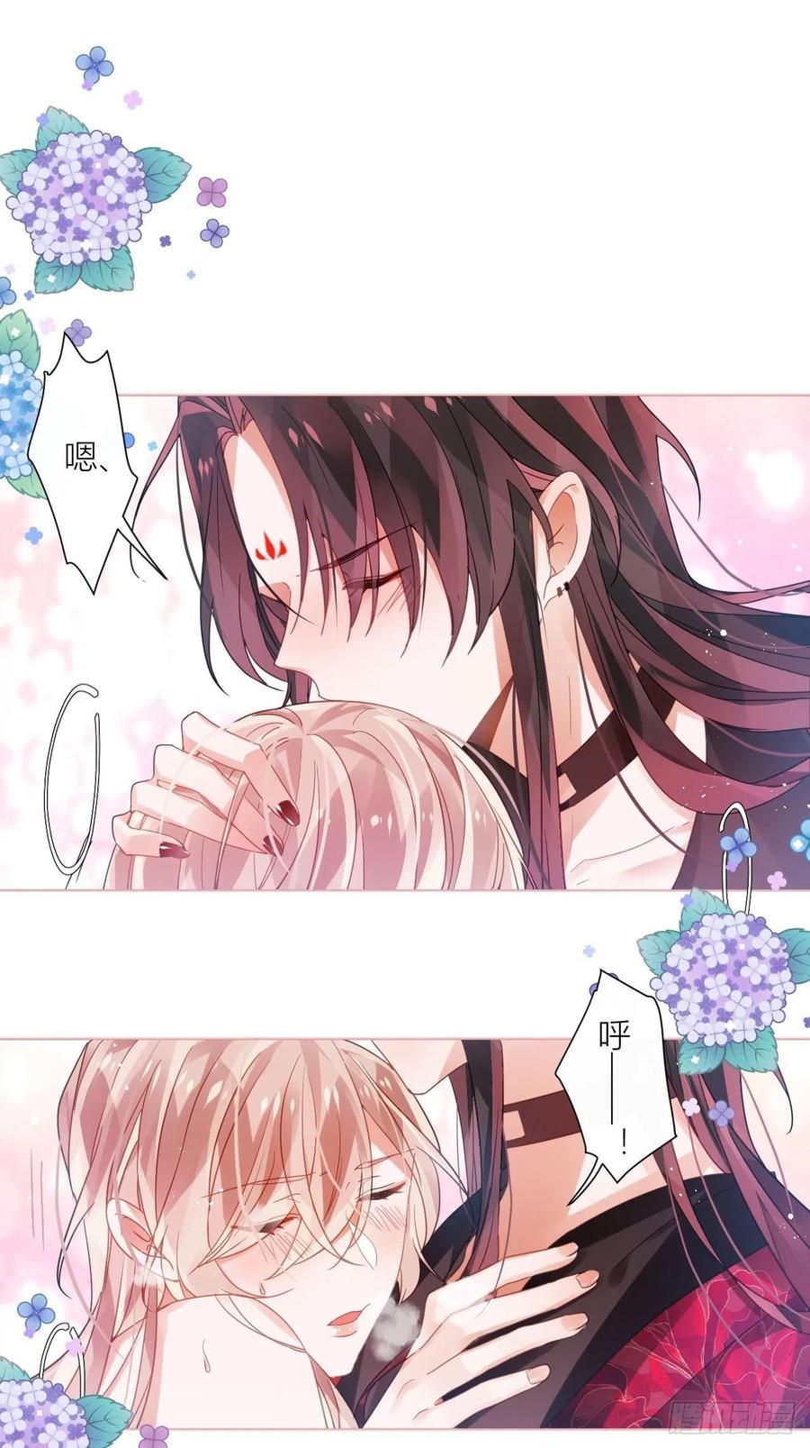 牡丹花下死22