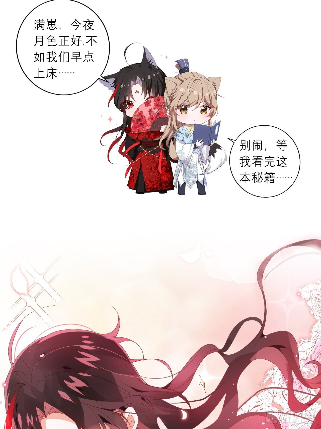 放料1-人设揭秘10