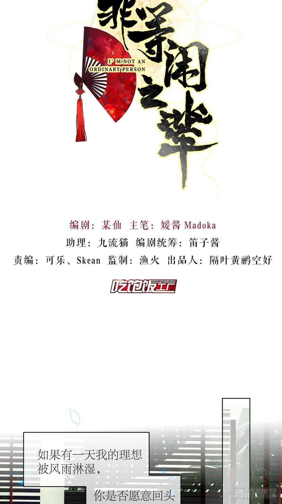妹妹，是满载妹妹吧！1