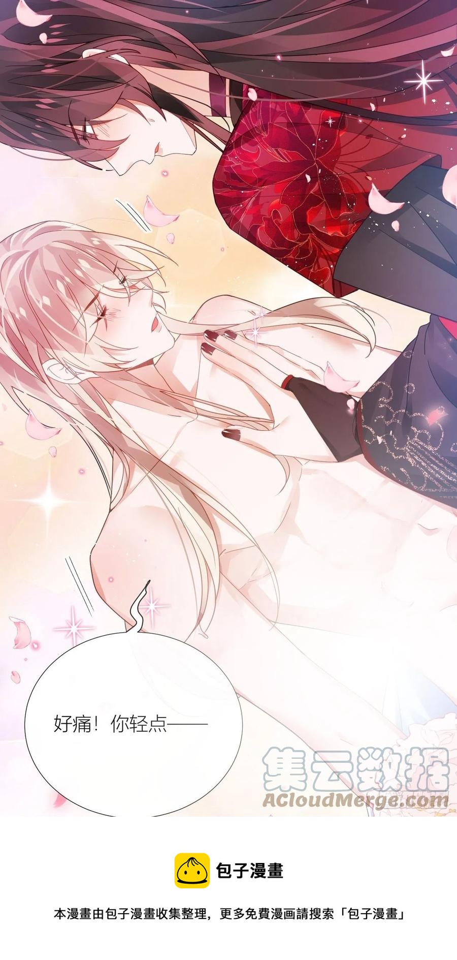 牡丹花下死24