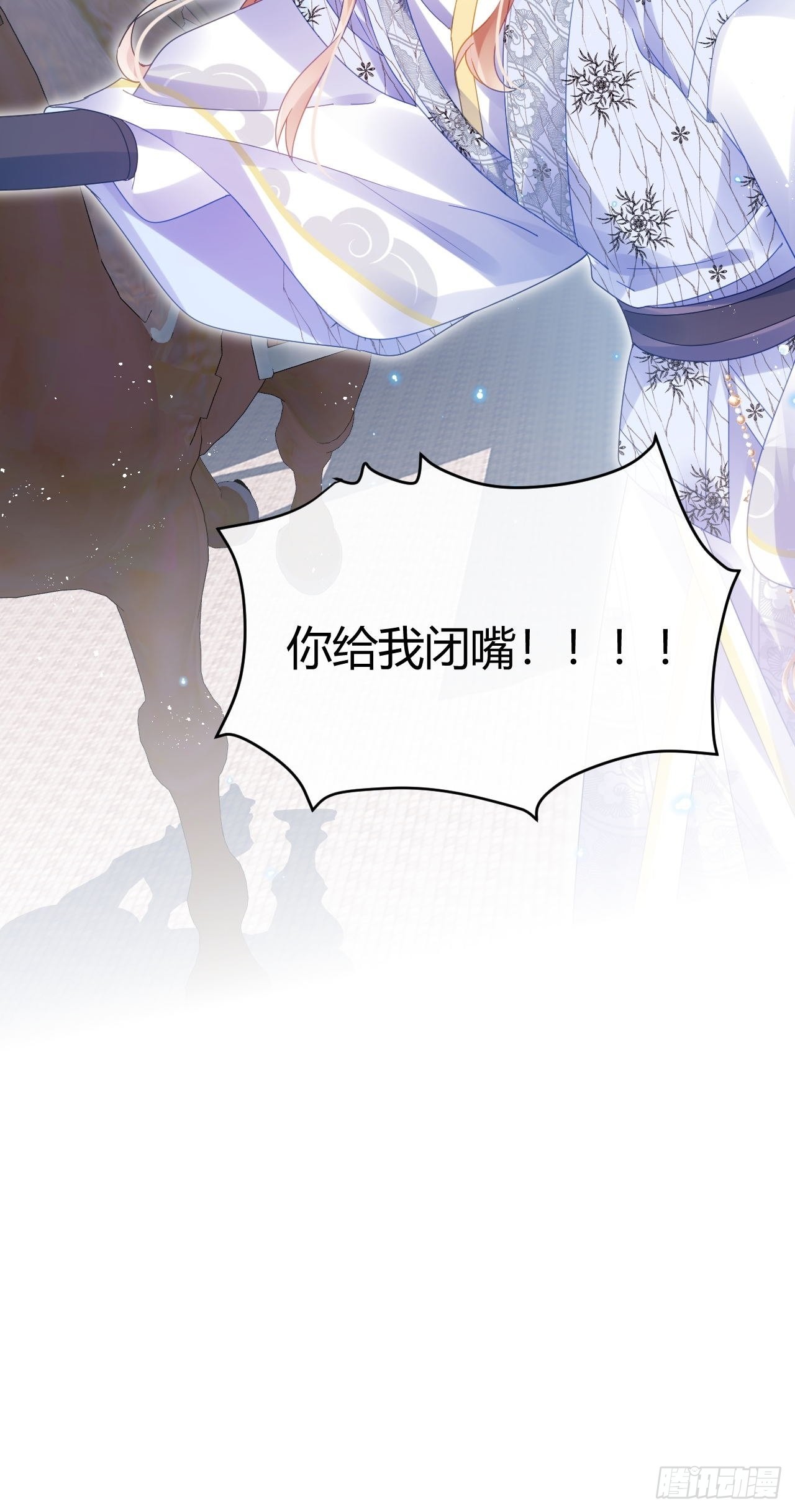 杀了我吧！来啊！46