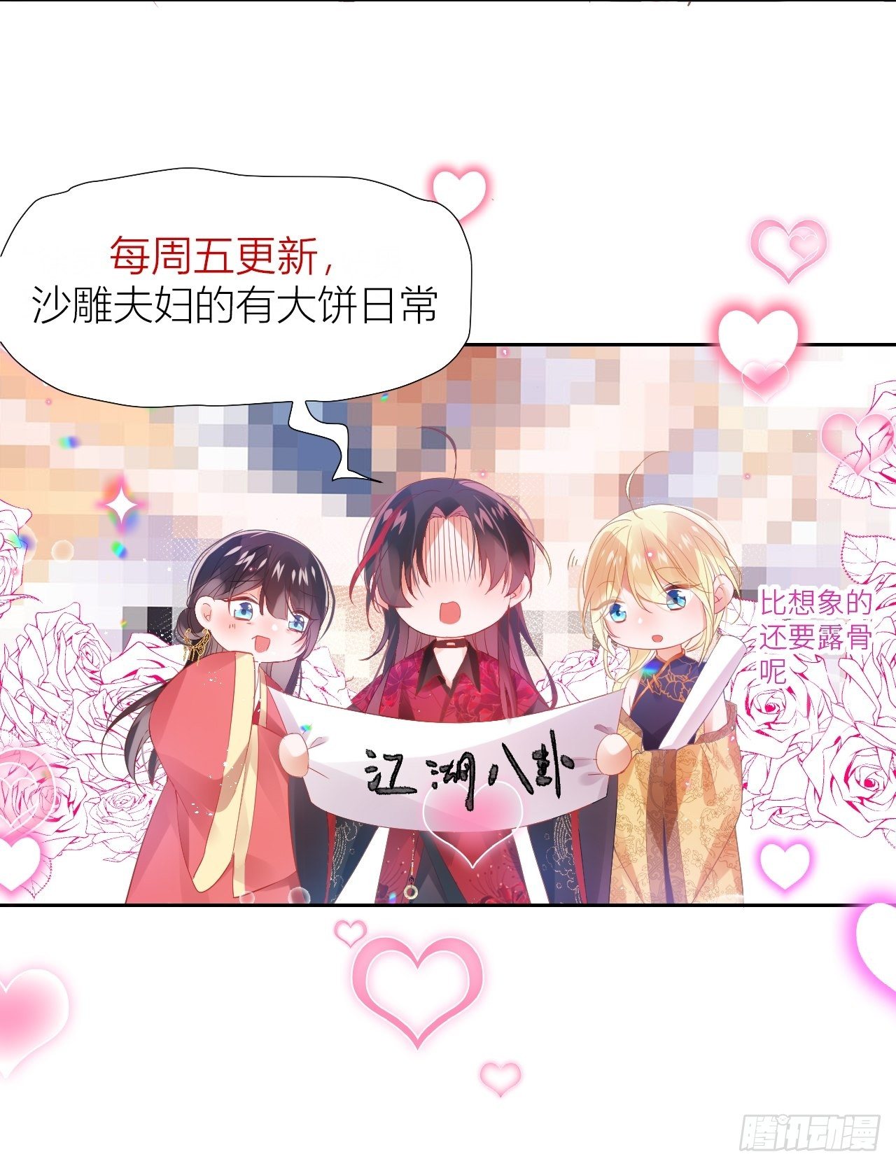 老公在外面做0被发现了？59