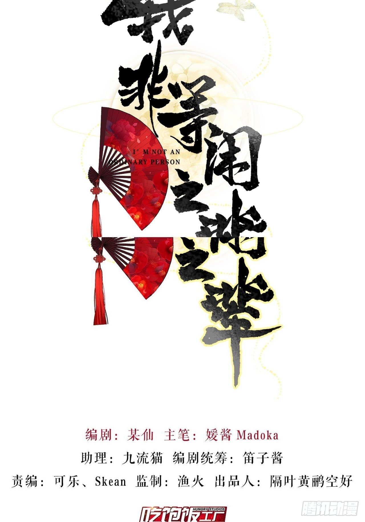 吃了就嘤嘤的嘤嘤嘤荡丸1
