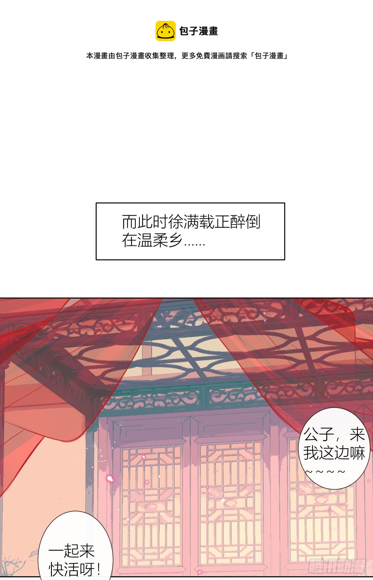 原来我只是个替身？20