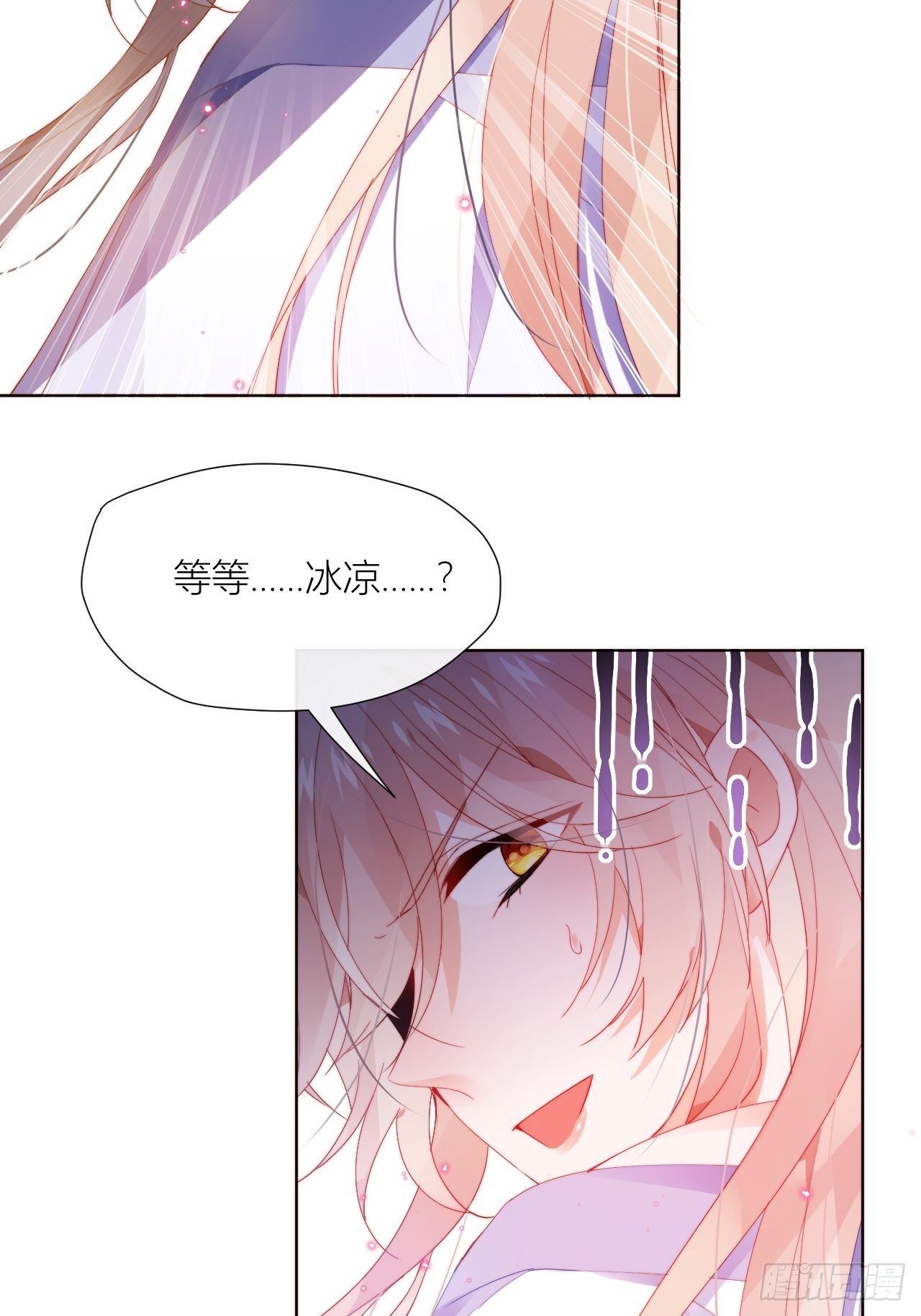 这也是不花钱能看的？37