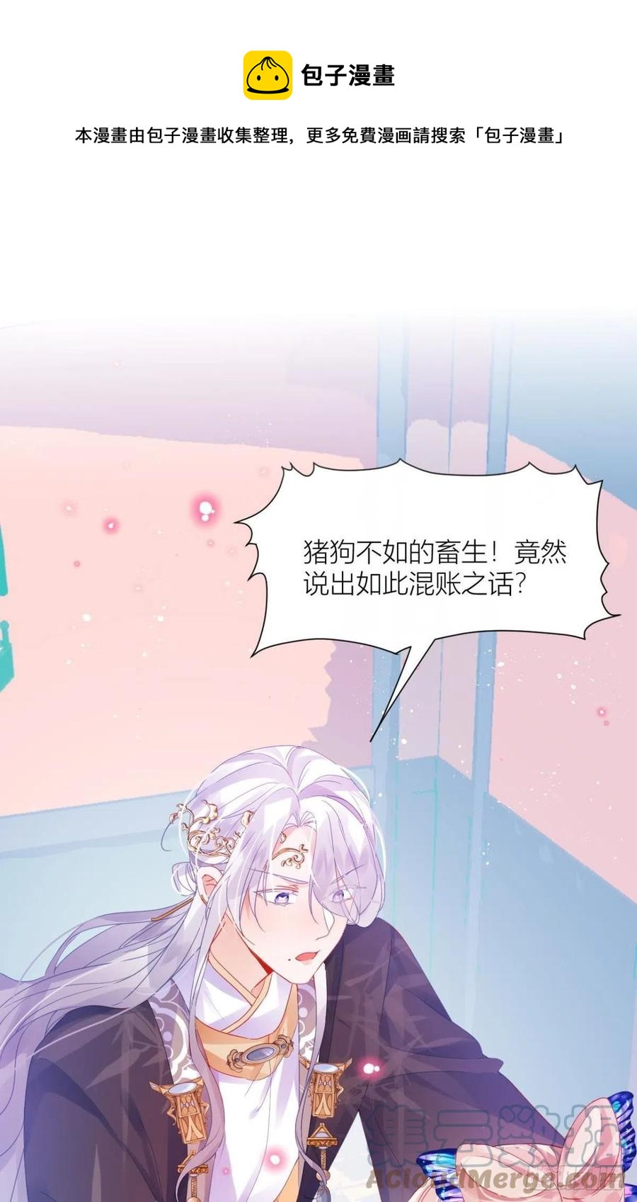 脱下内裤，检查身体！0