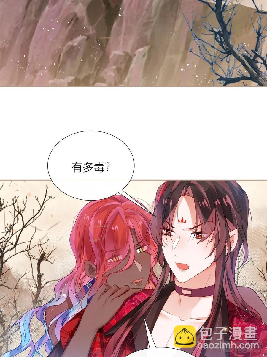 牡丹花下死5