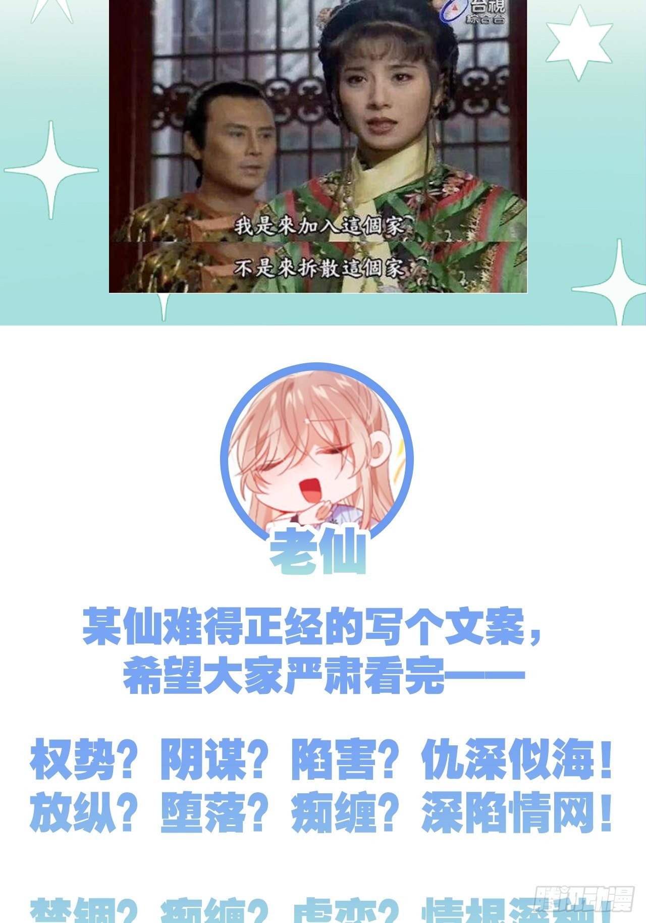 番外：我是小废物我要钓凯子14