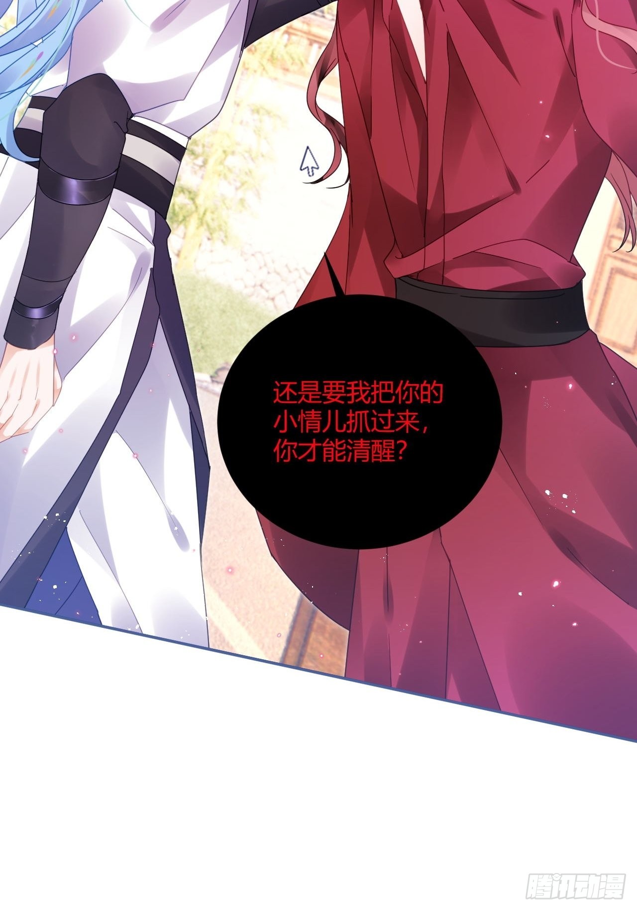 杀了我吧！来啊！11