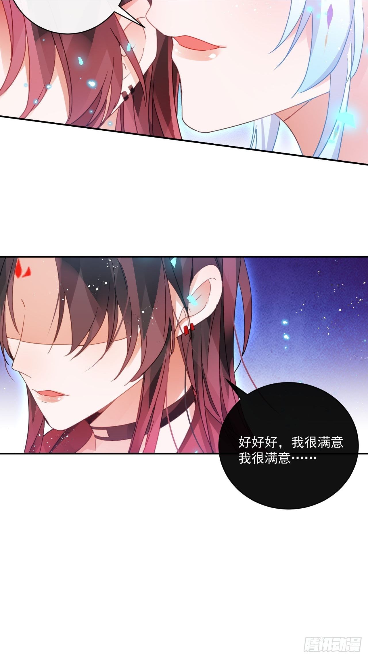 我不会骗你的38