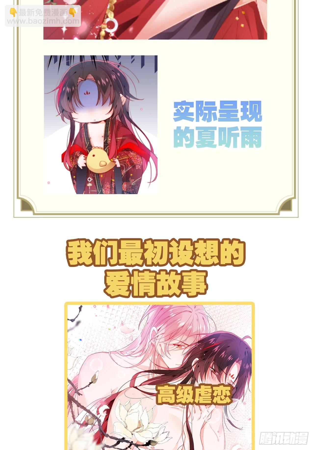 番外：我是小废物我要钓凯子18