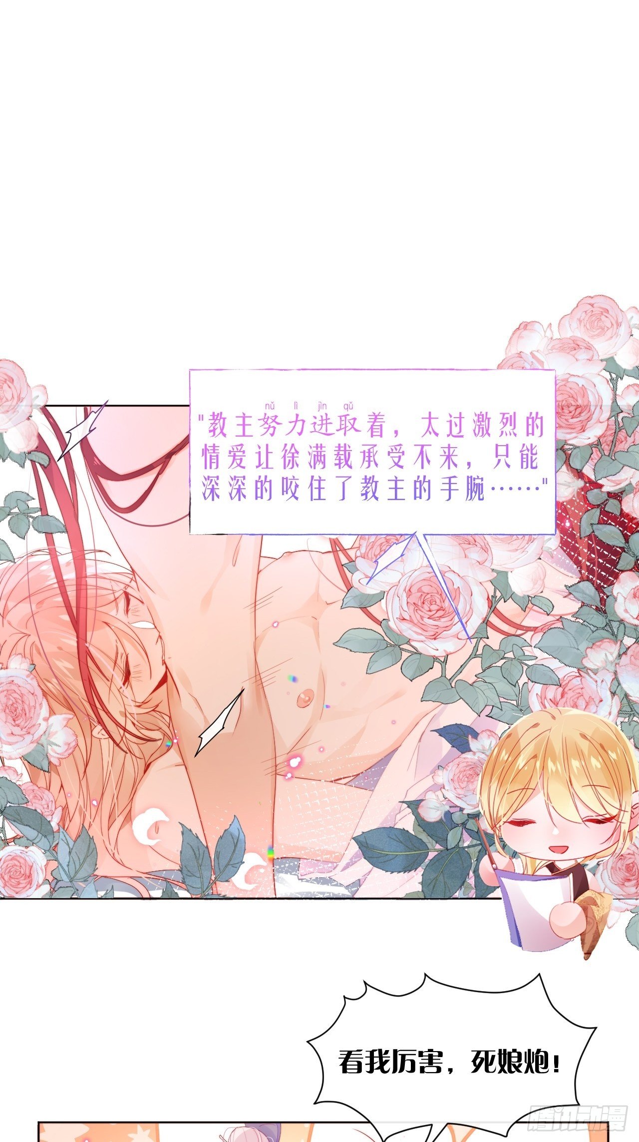反攻直播live，双击66630