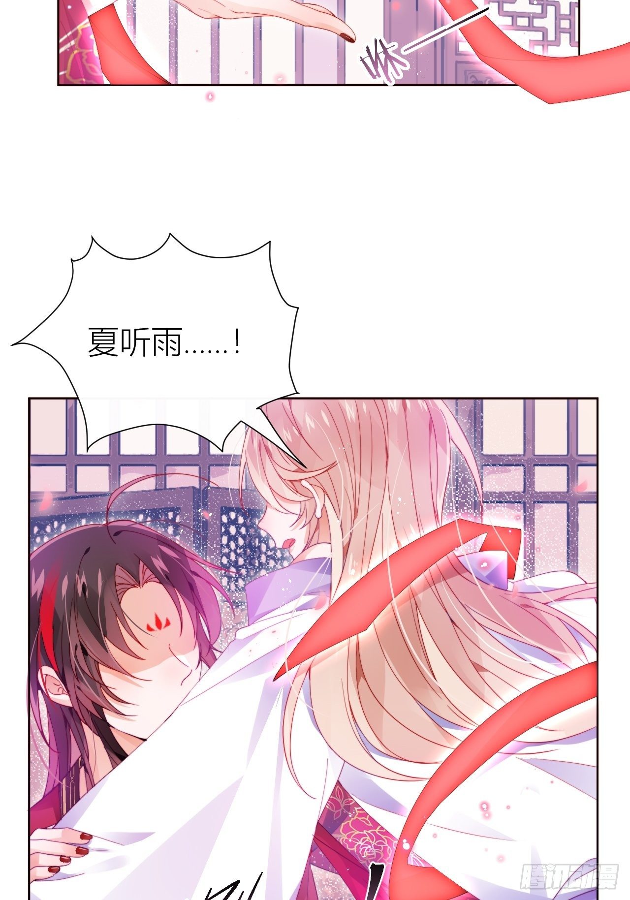 卑贱的告白？29