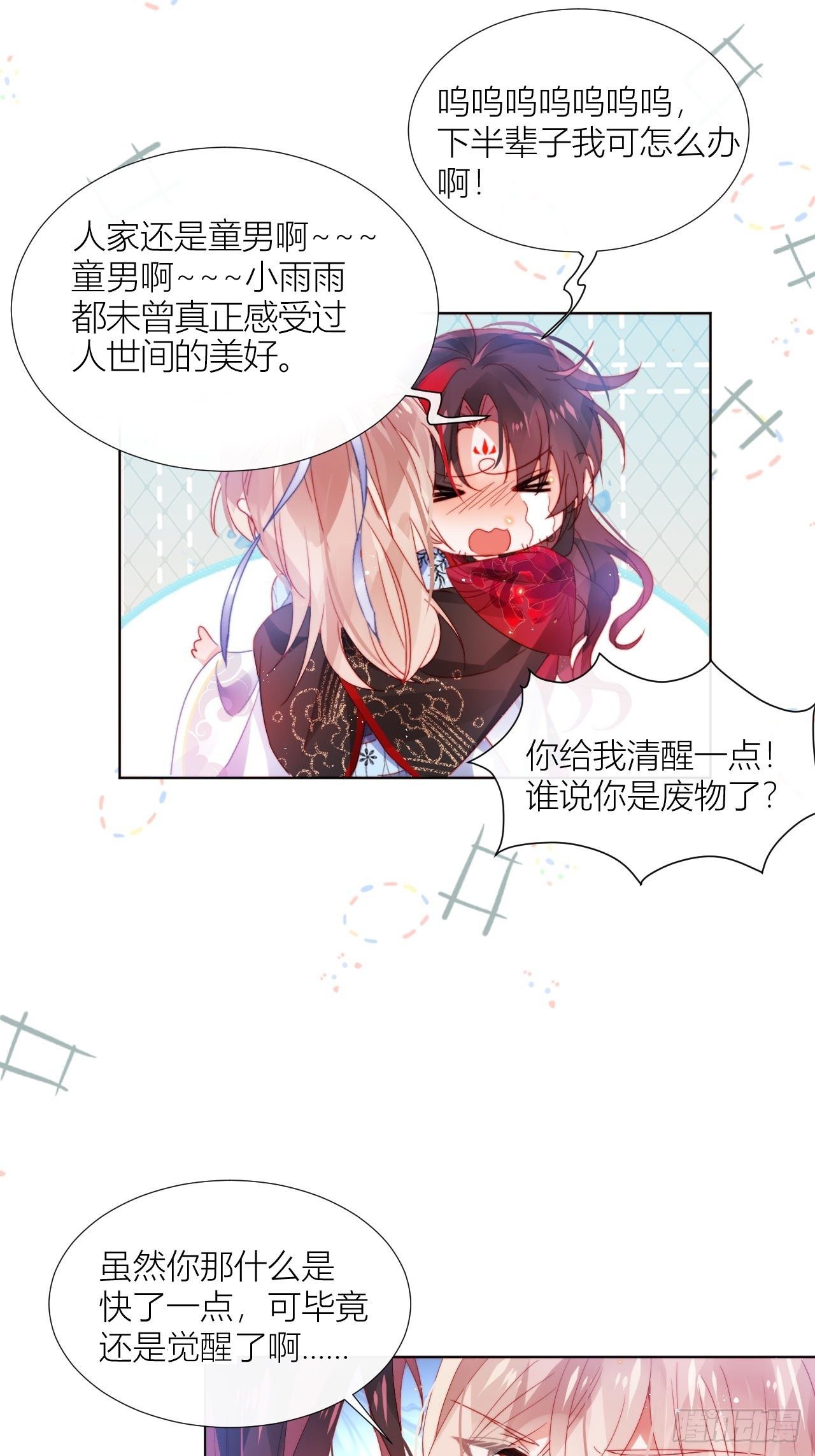 唯一的家35