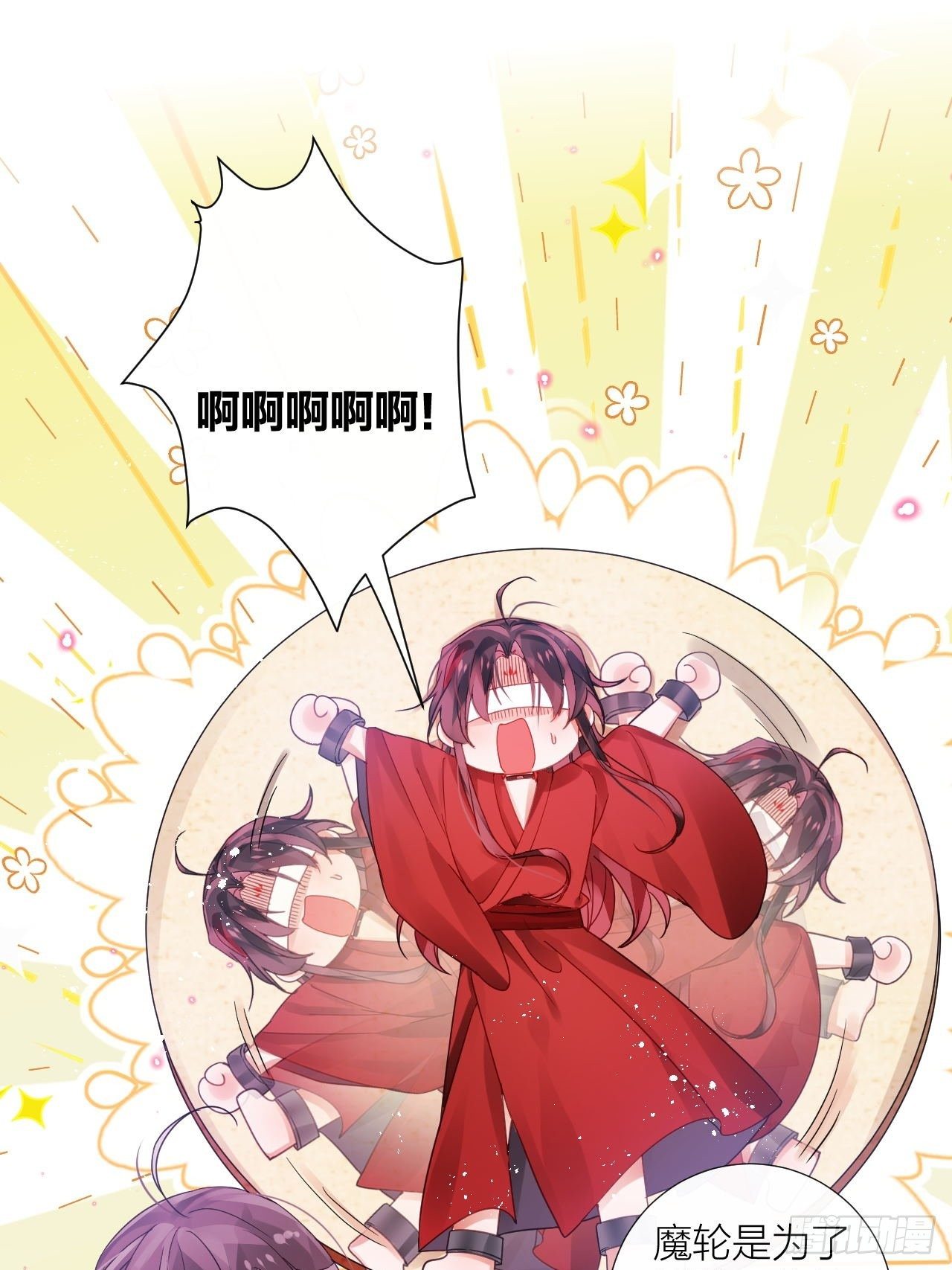 双人大保健38