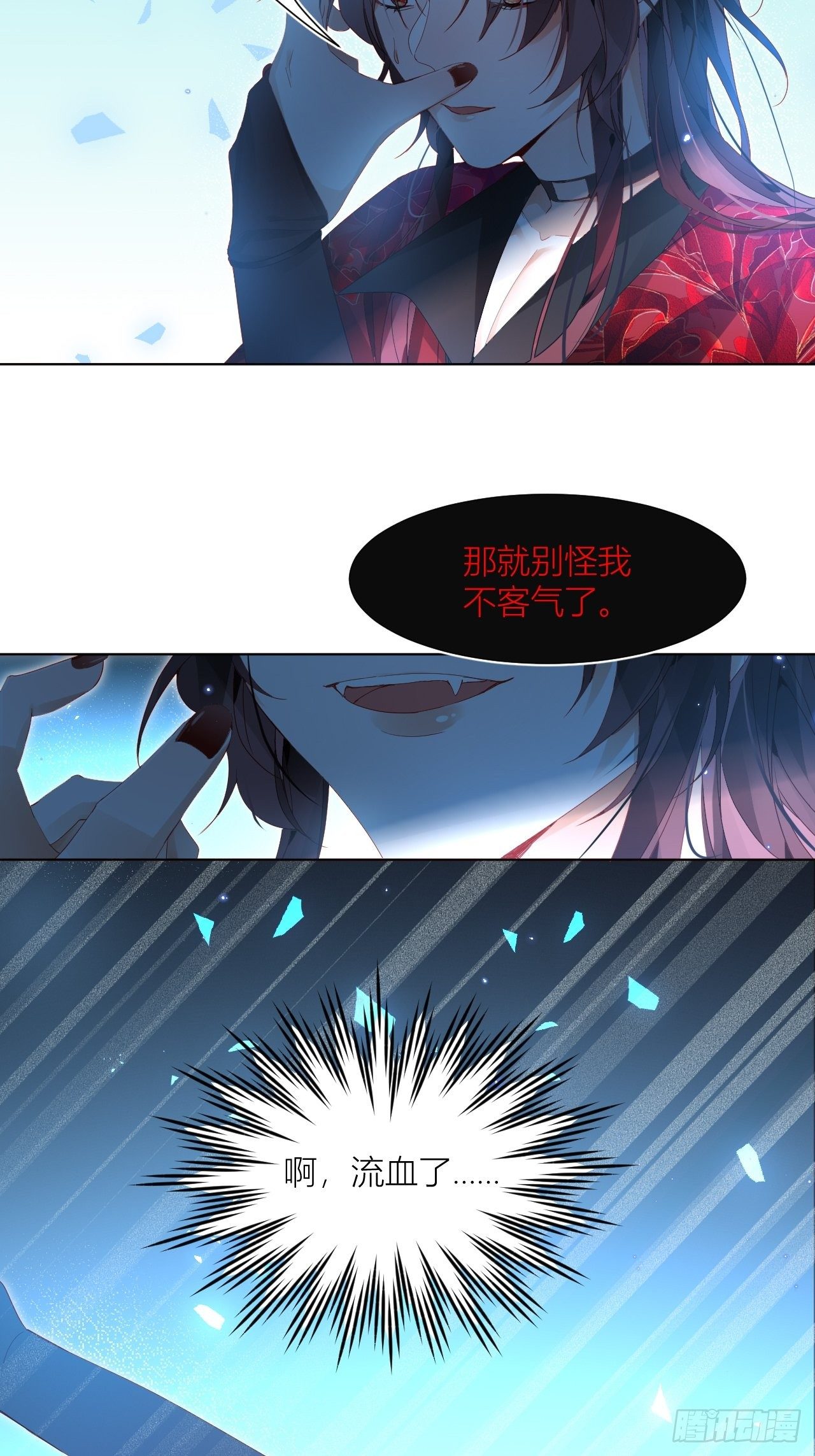 吃了就嘤嘤的嘤嘤嘤荡丸34
