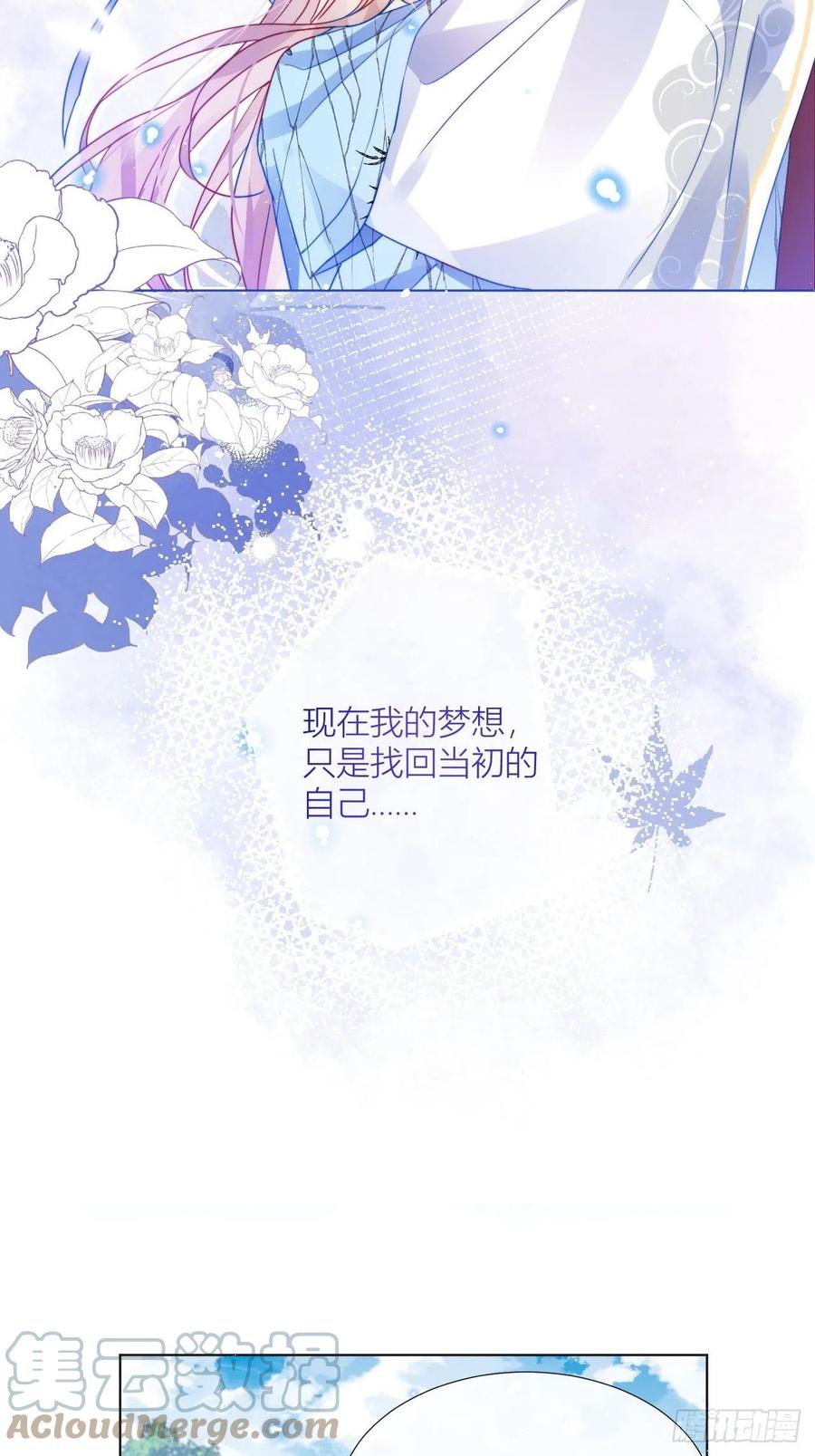 不告而别被雷劈6