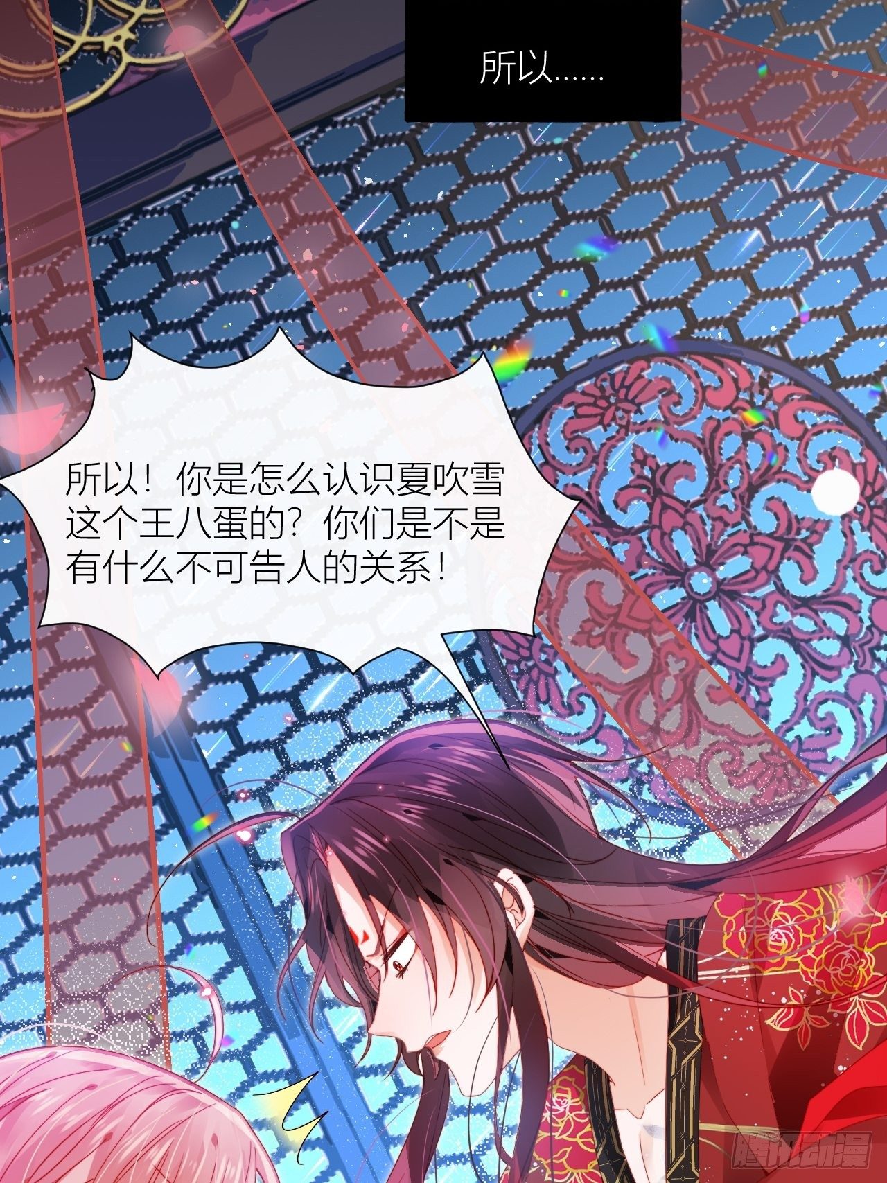吃了就嘤嘤的嘤嘤嘤荡丸15